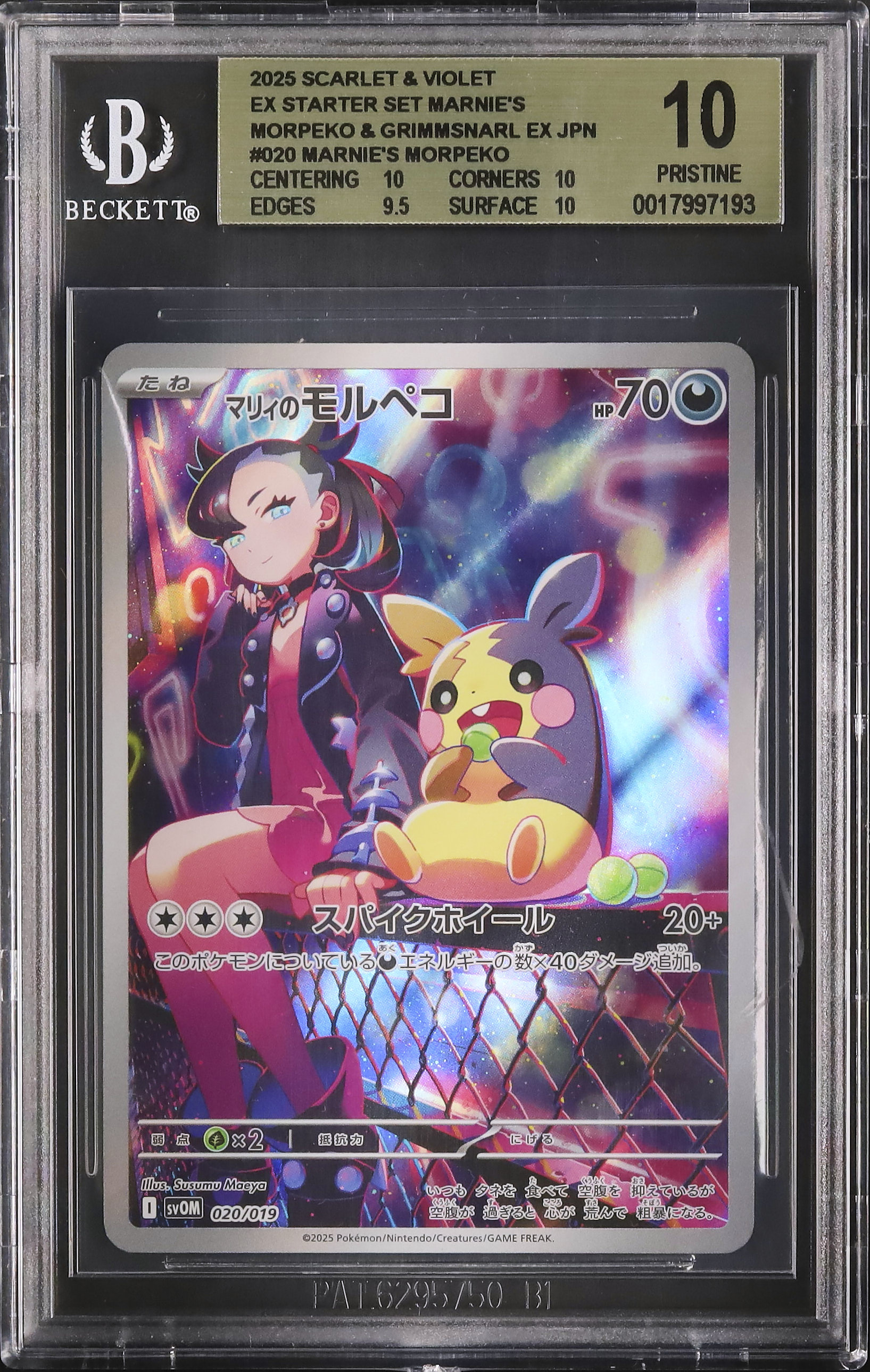 2025 Marnie's Morpeko BGS 10 AR