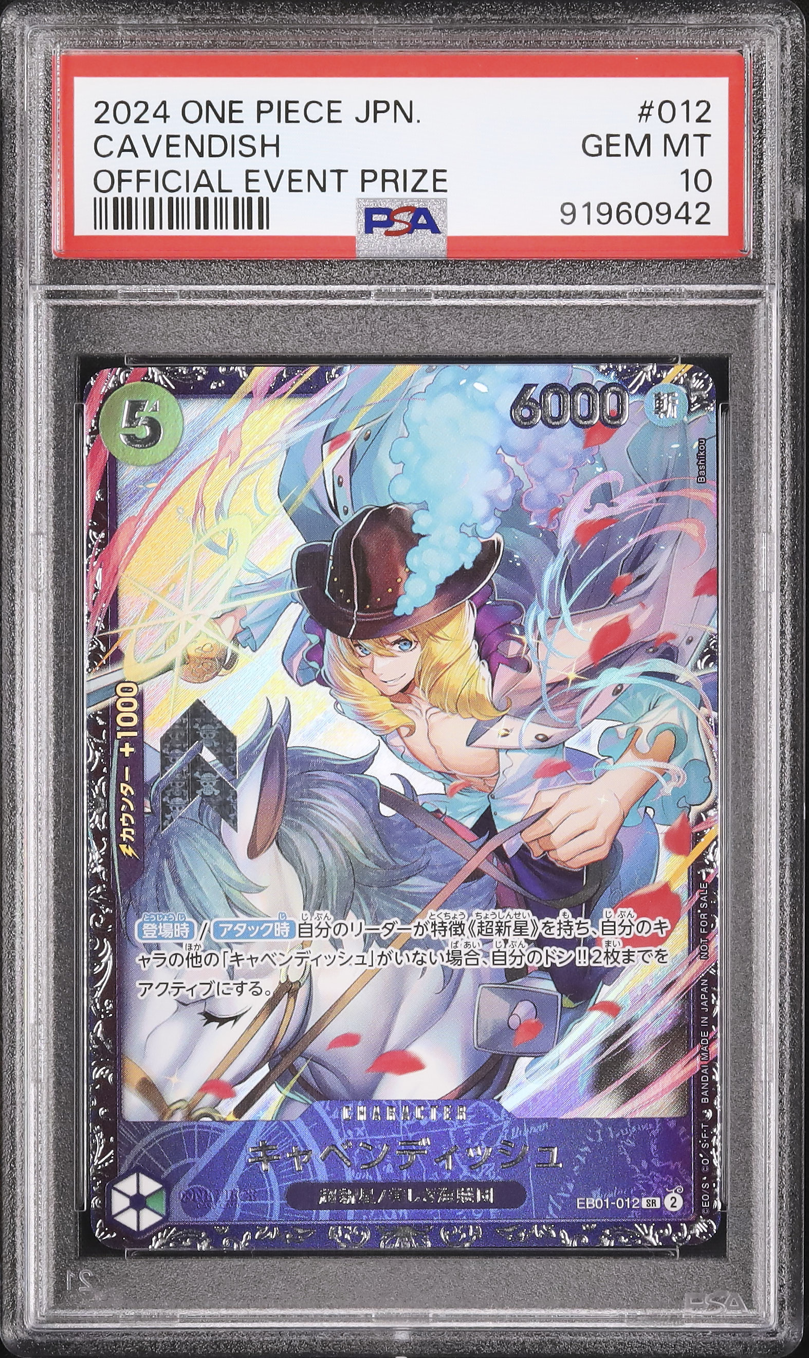2024 Cavendish PSA 10 Alternate Art - Cardova Japan