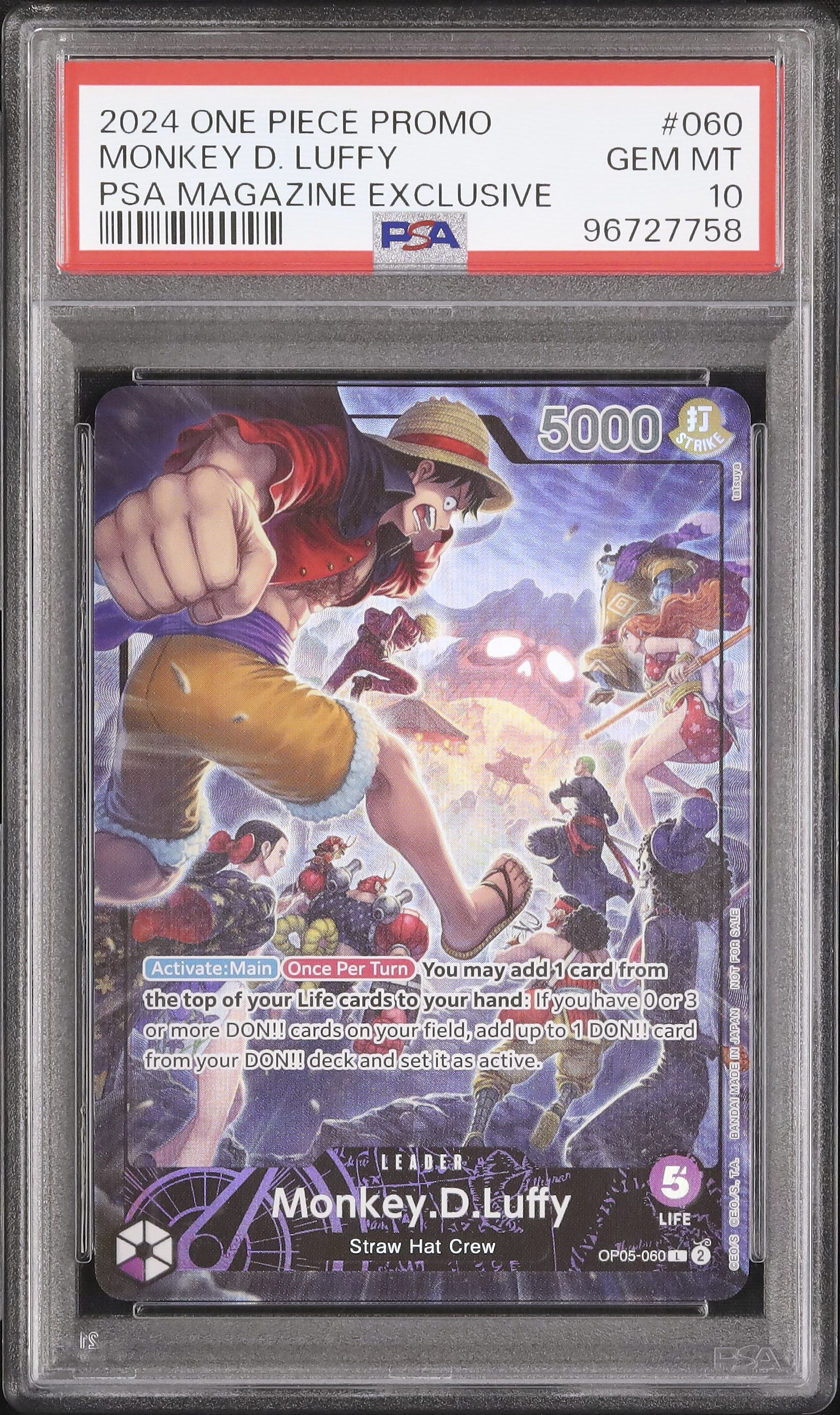 2024 モンキー・D・ルフィ PSA 10 絵違い - カルドバ