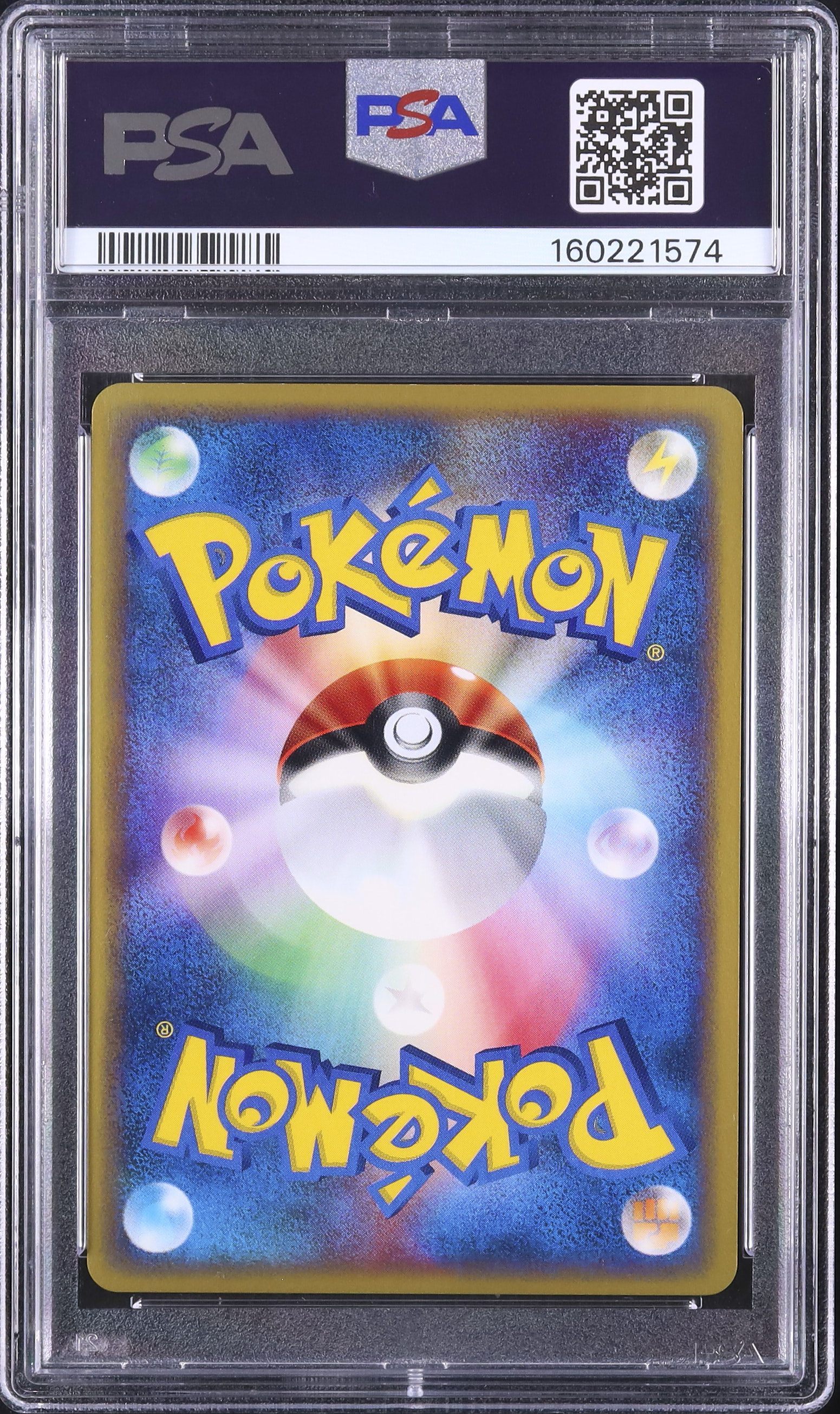 【PSA10】2002年 ポケモンカードe ドククラゲ ホロ　アンリミ 2002 ブラッキー PSA 10 ホロ アンリミ - カルドバ