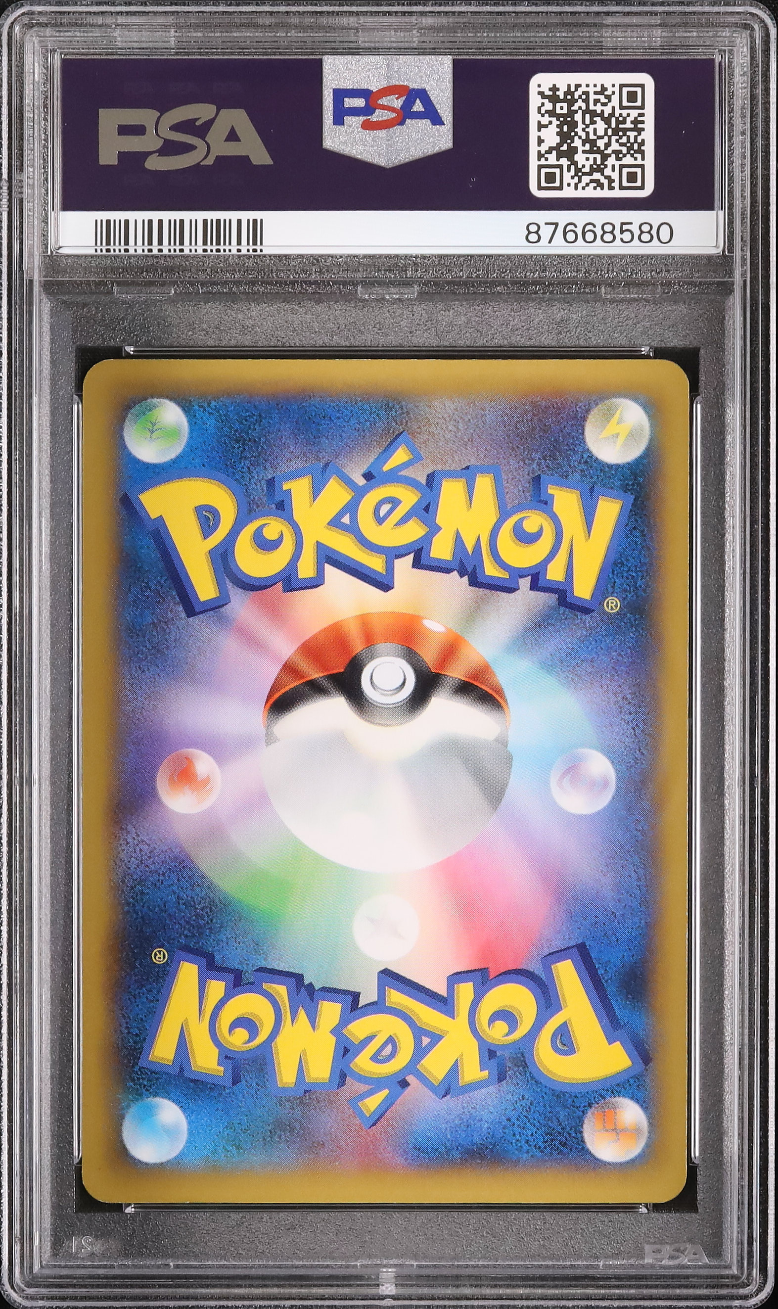2014 ポケモンセンターのお姉さん PSA 10 1st エディション - カルドバ