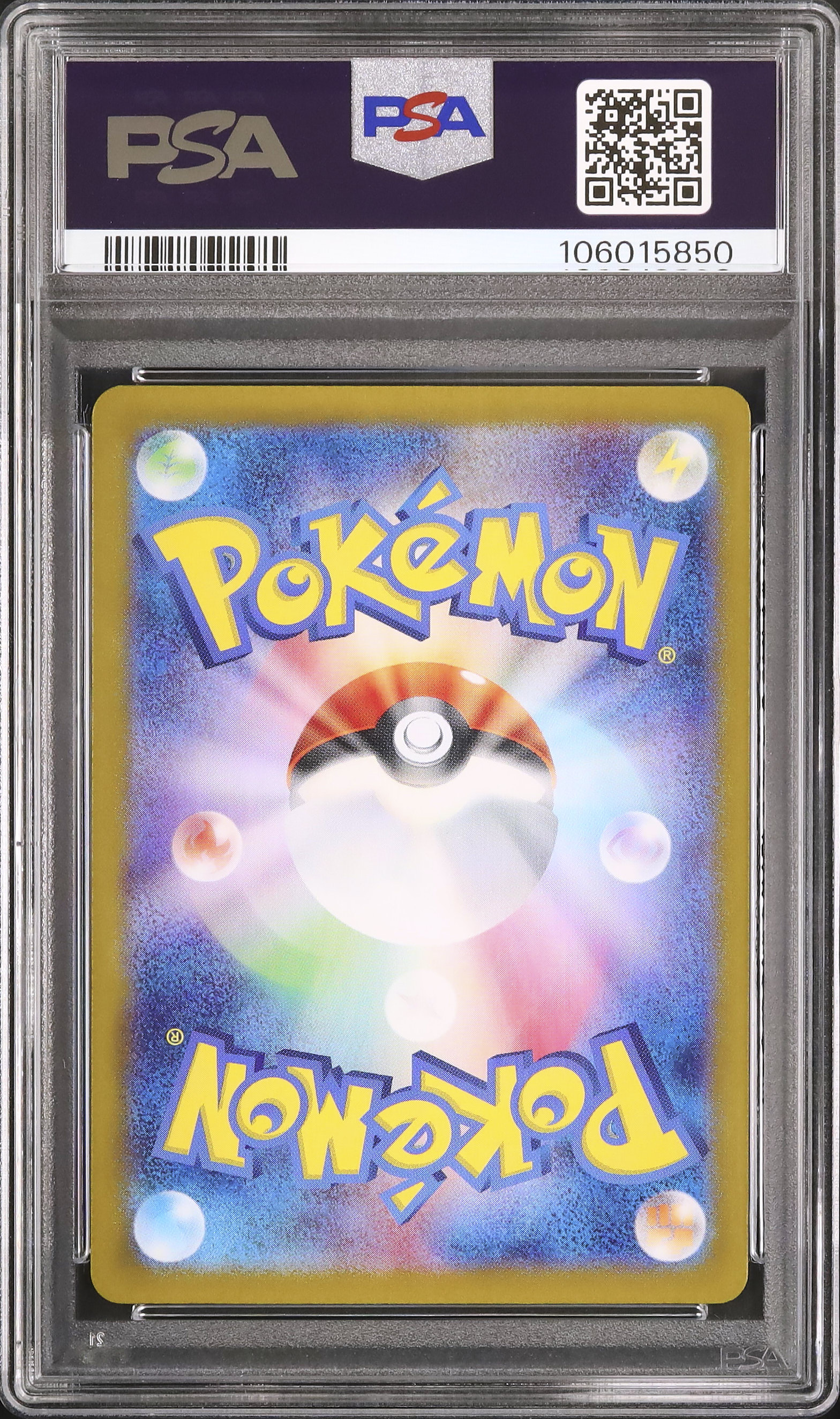 2025 ナンジャモのカイデン PSA 10 AR仕様 - カルドバ