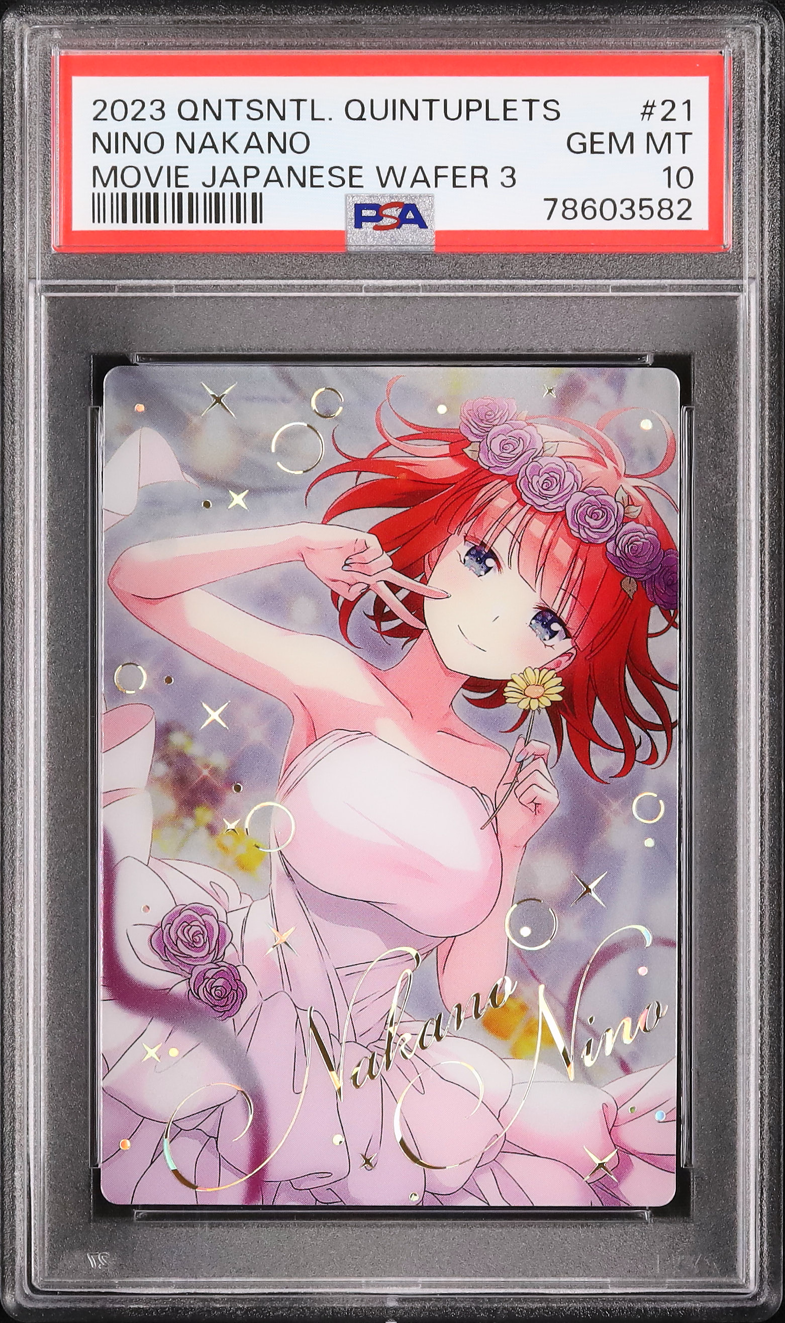 2023 中野二乃 PSA 10 - カルドバ