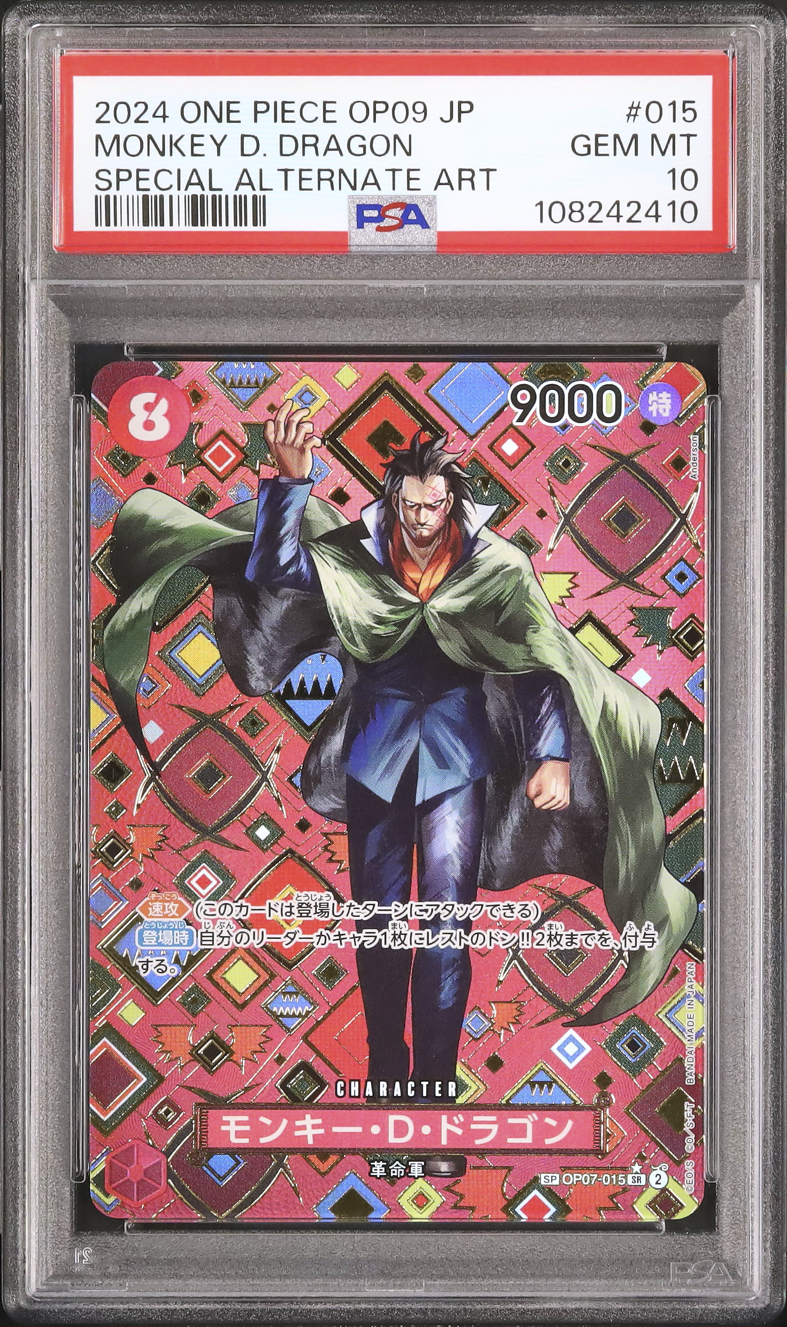 2024 Monkey D. Dragon PSA 10 SA - Cardova Japan