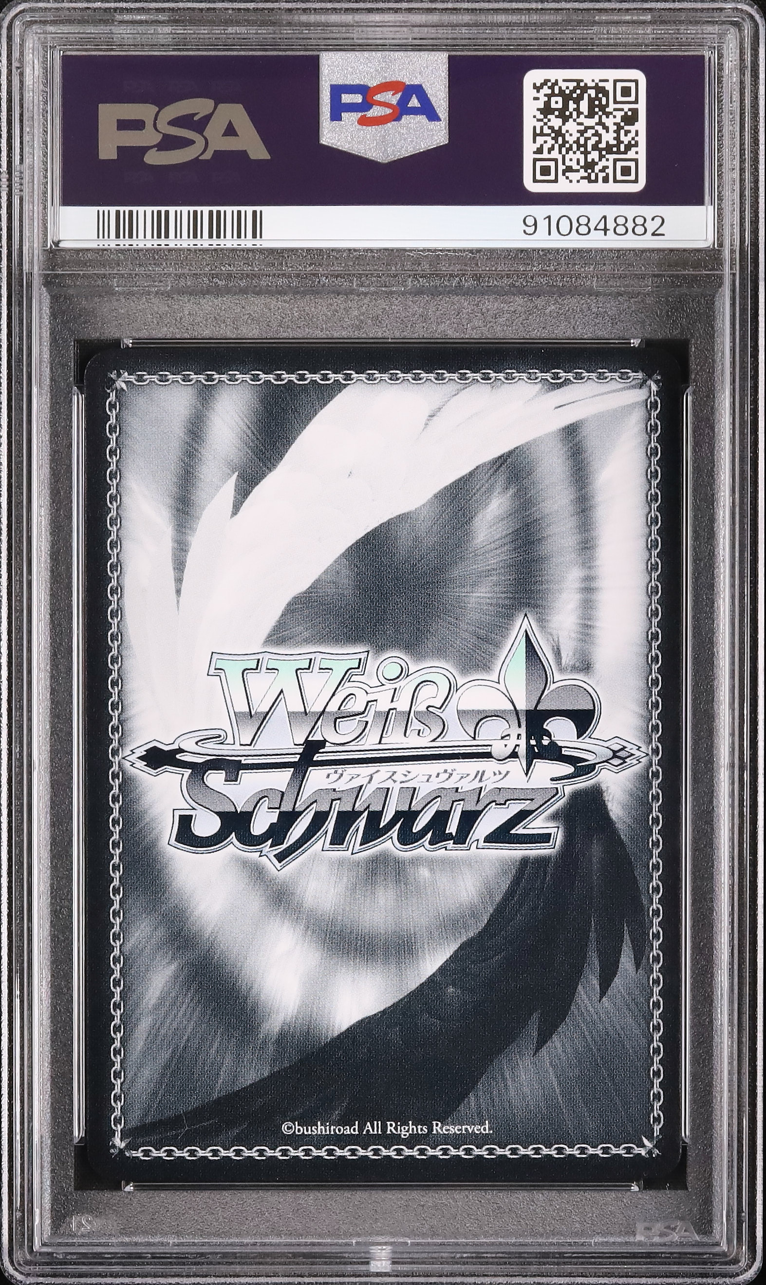 PSA10 ヴァイス 葬送のフリーレン 大魔法使い ゼーリエ SP サイン card