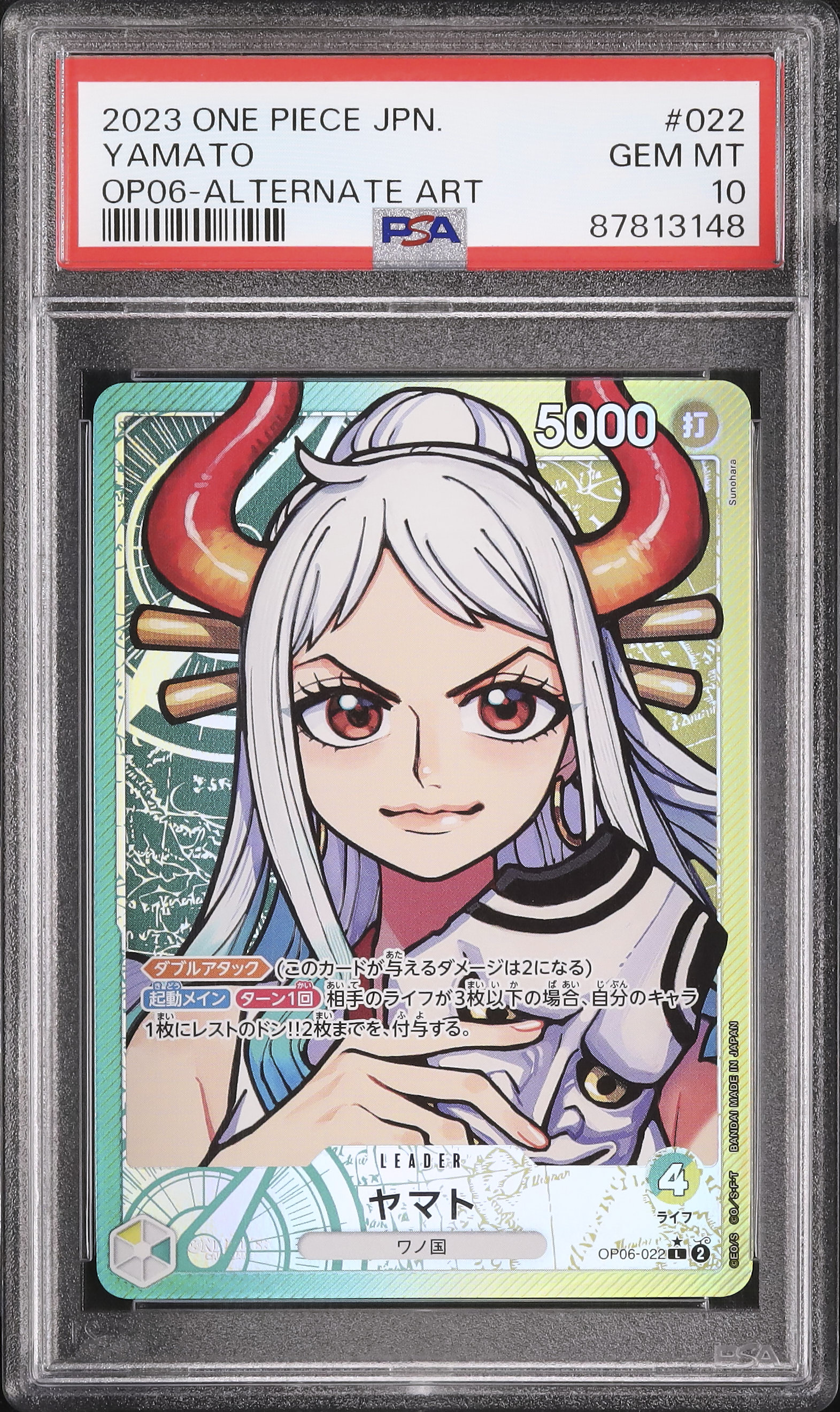 2023 ヤマト OP05-SPECIAL ALT ART PSA10 Auction Prices Realized Tcg Cards 2023 ONE PIECE OP05
