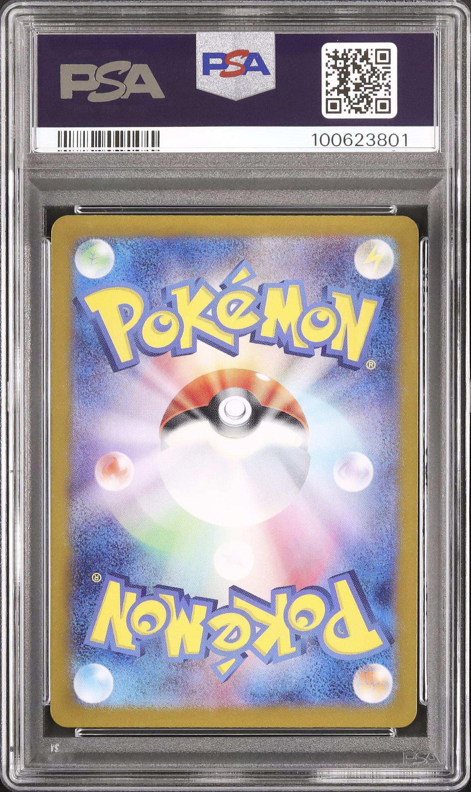 2023 Nemona PSA 9 - Cardova Japan