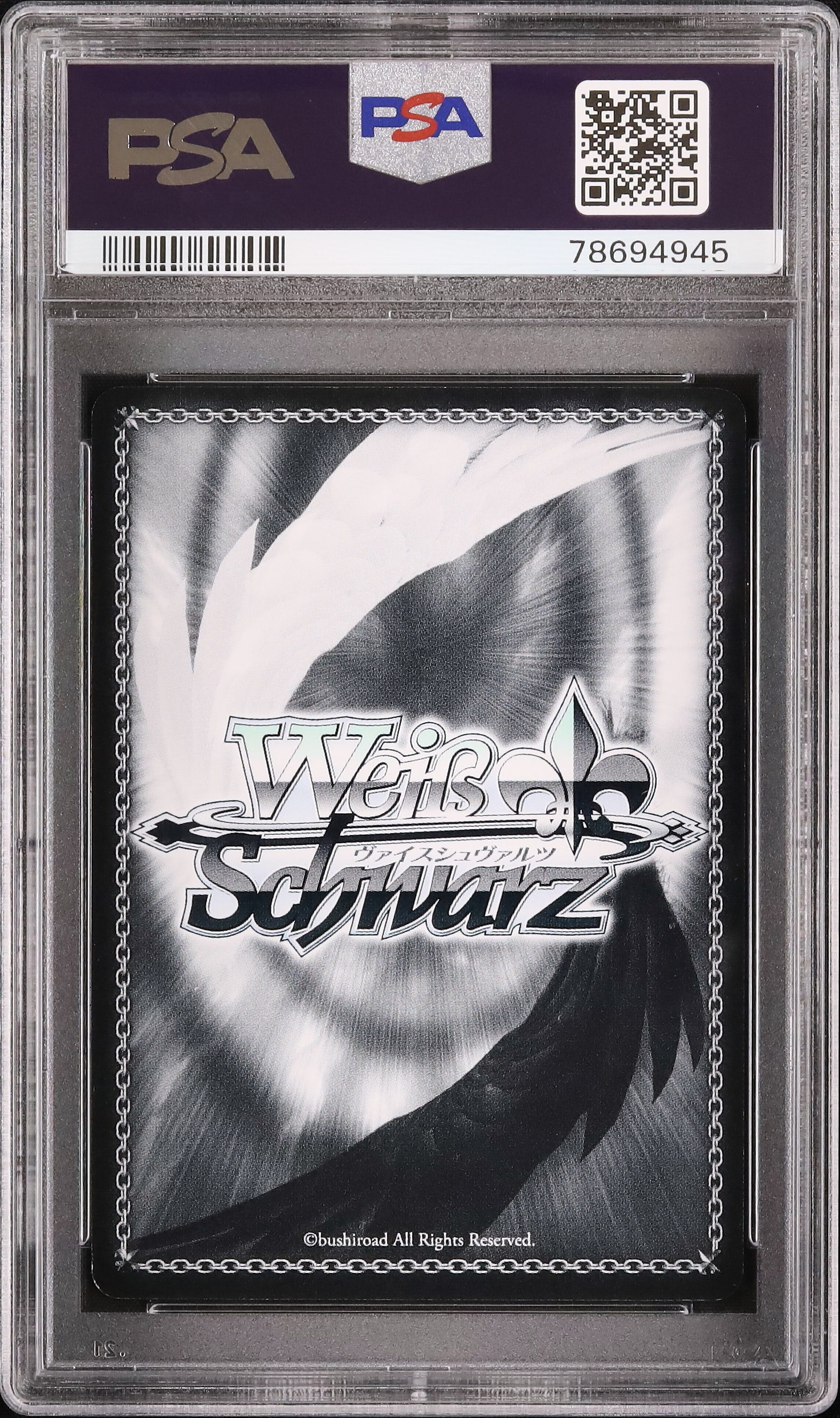 2020 Quintuplets Summer, Nakano Sisters PSA 9 - Cardova Japan