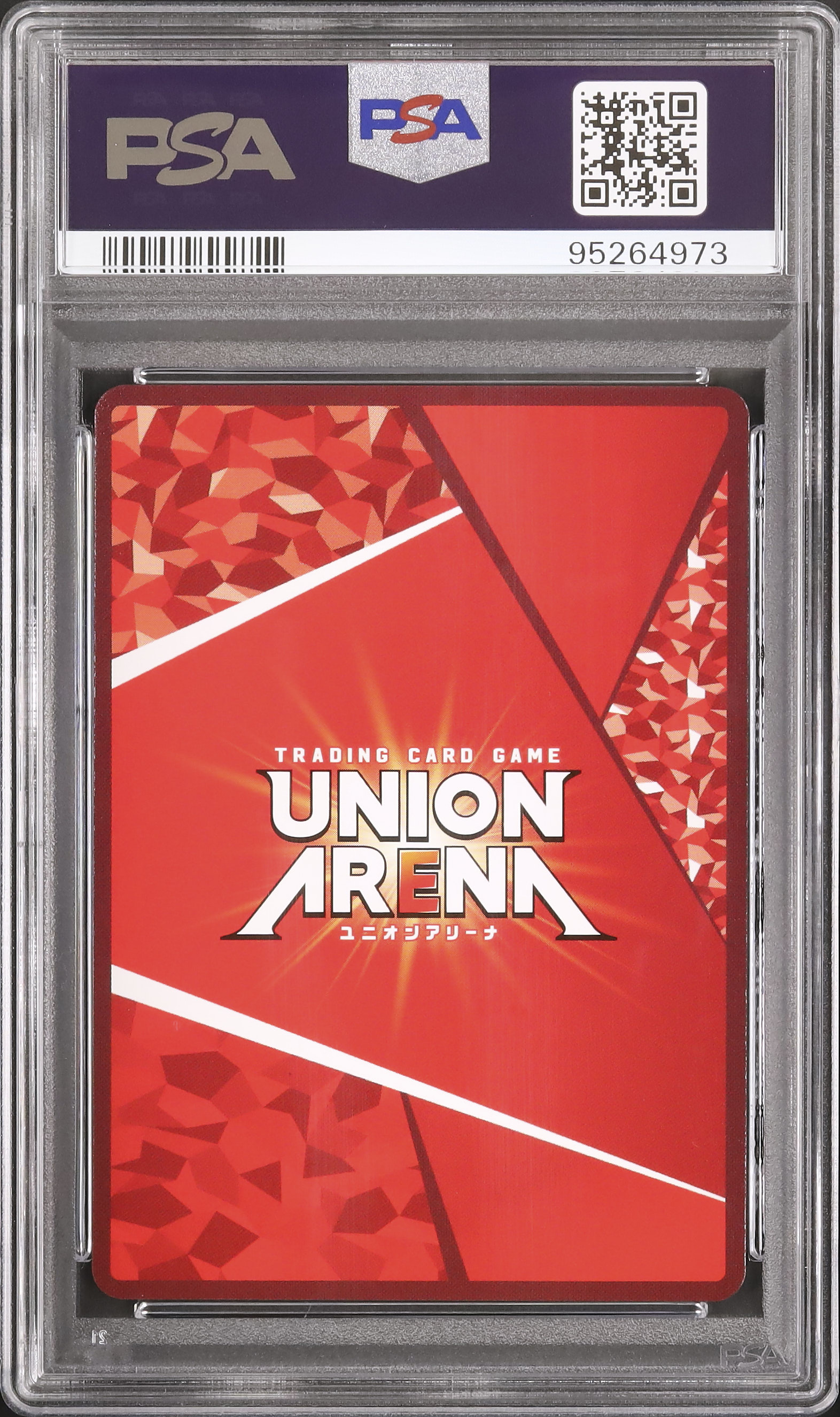 2024 UNION ARENA シリカ PARALLEL-2 STAR Union Arena Bleach vol.2 2-star parallel sign set with bonus SR