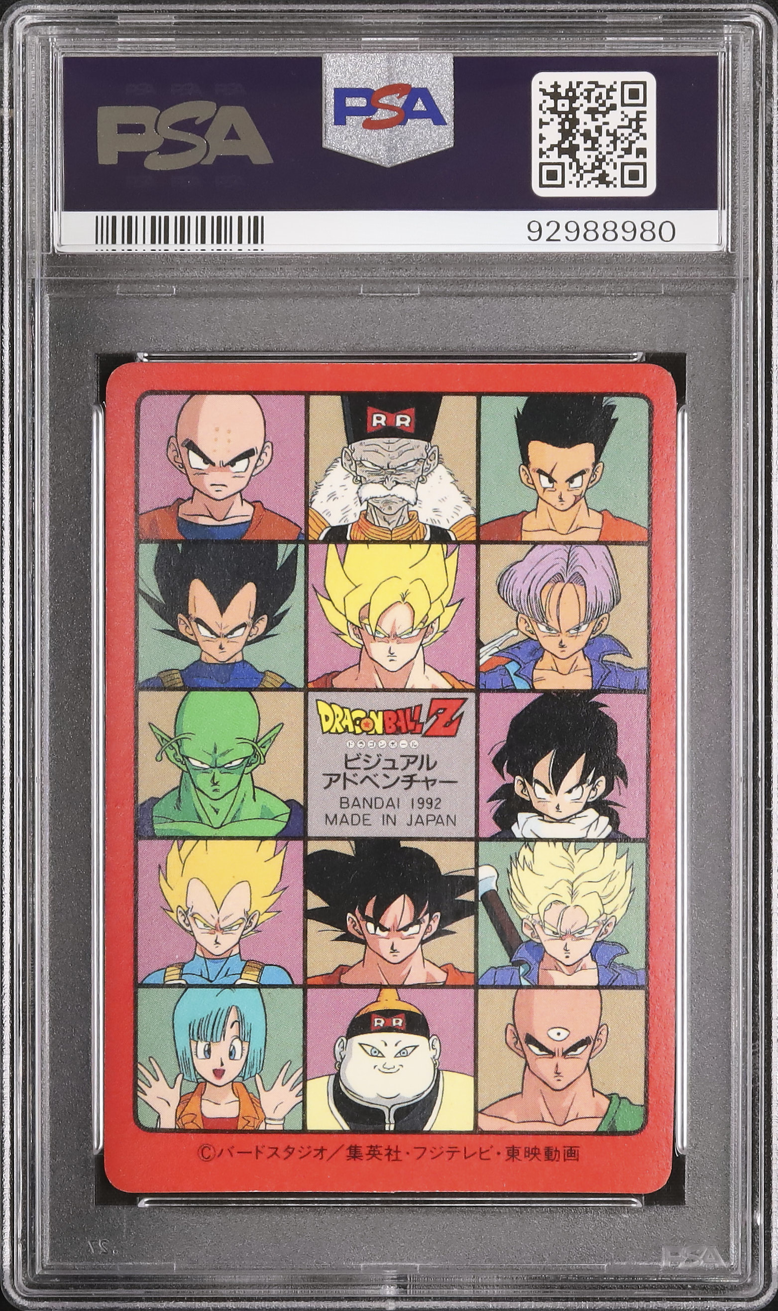 1992 Son Goku PSA 7 Prism - Cardova Japan