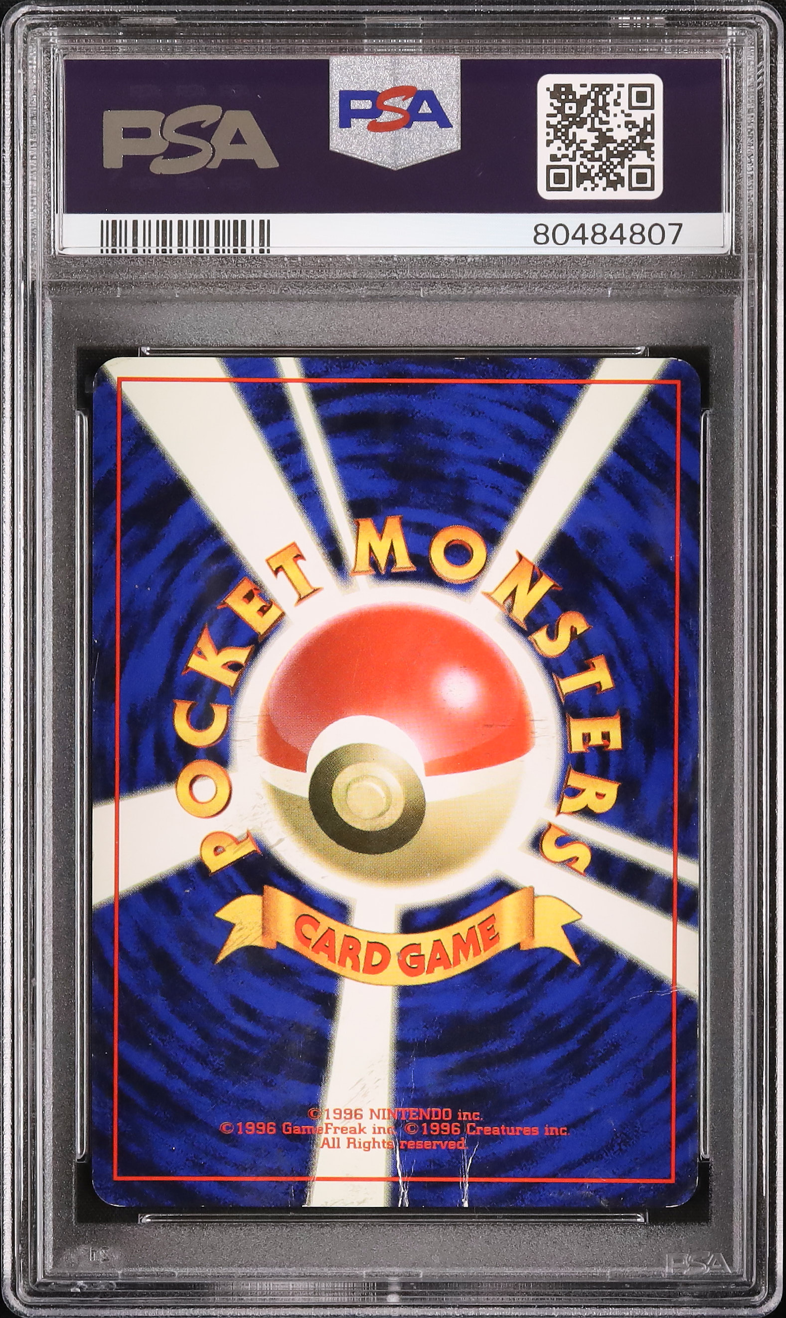 1997 Haunter PSA 3 - Cardova Japan