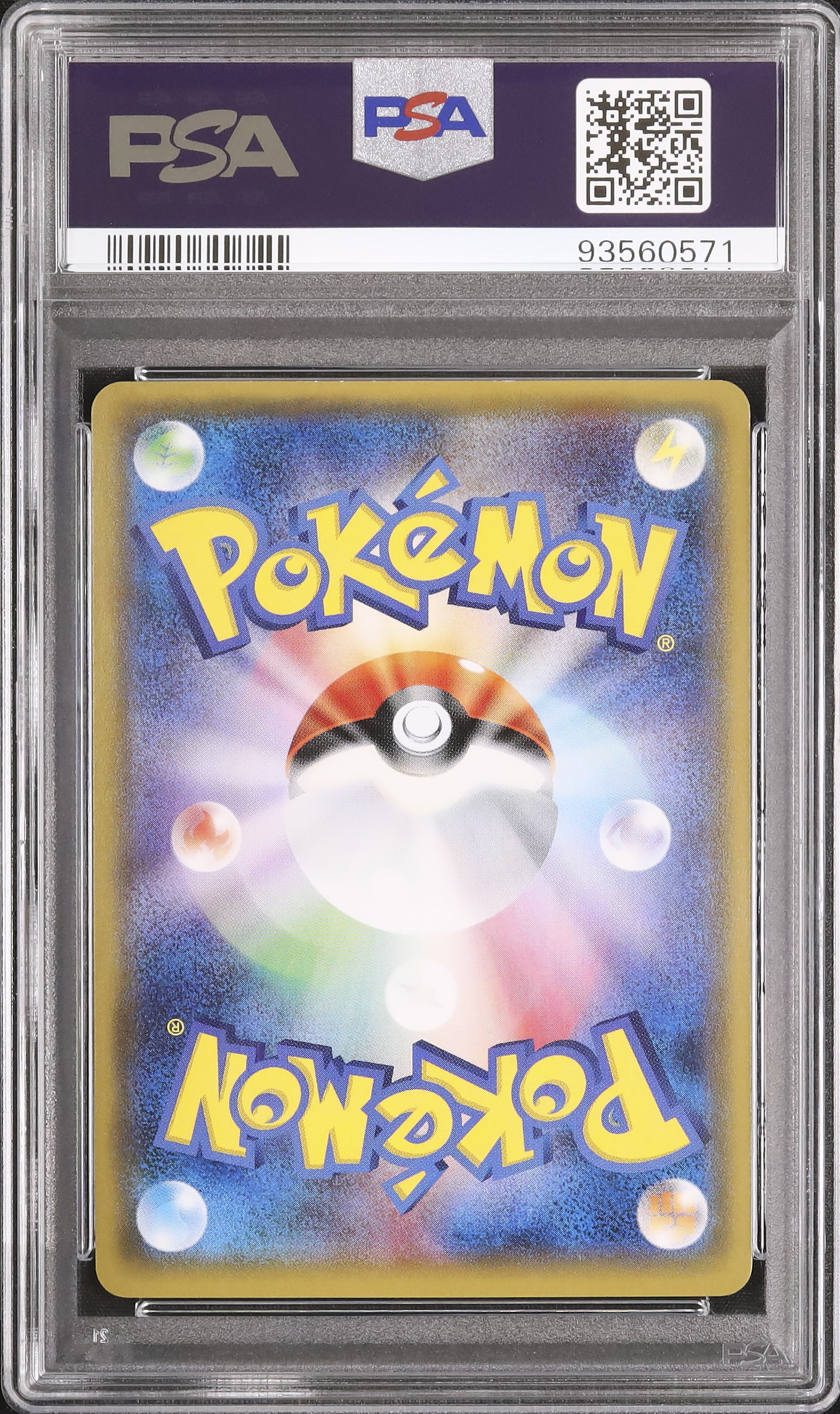 トサキント カードe 1ed【PSA9】● 第1弾基本拡張パック 011/128 2017 ドヒドイデGX PSA 9 フルアート - カルドバ