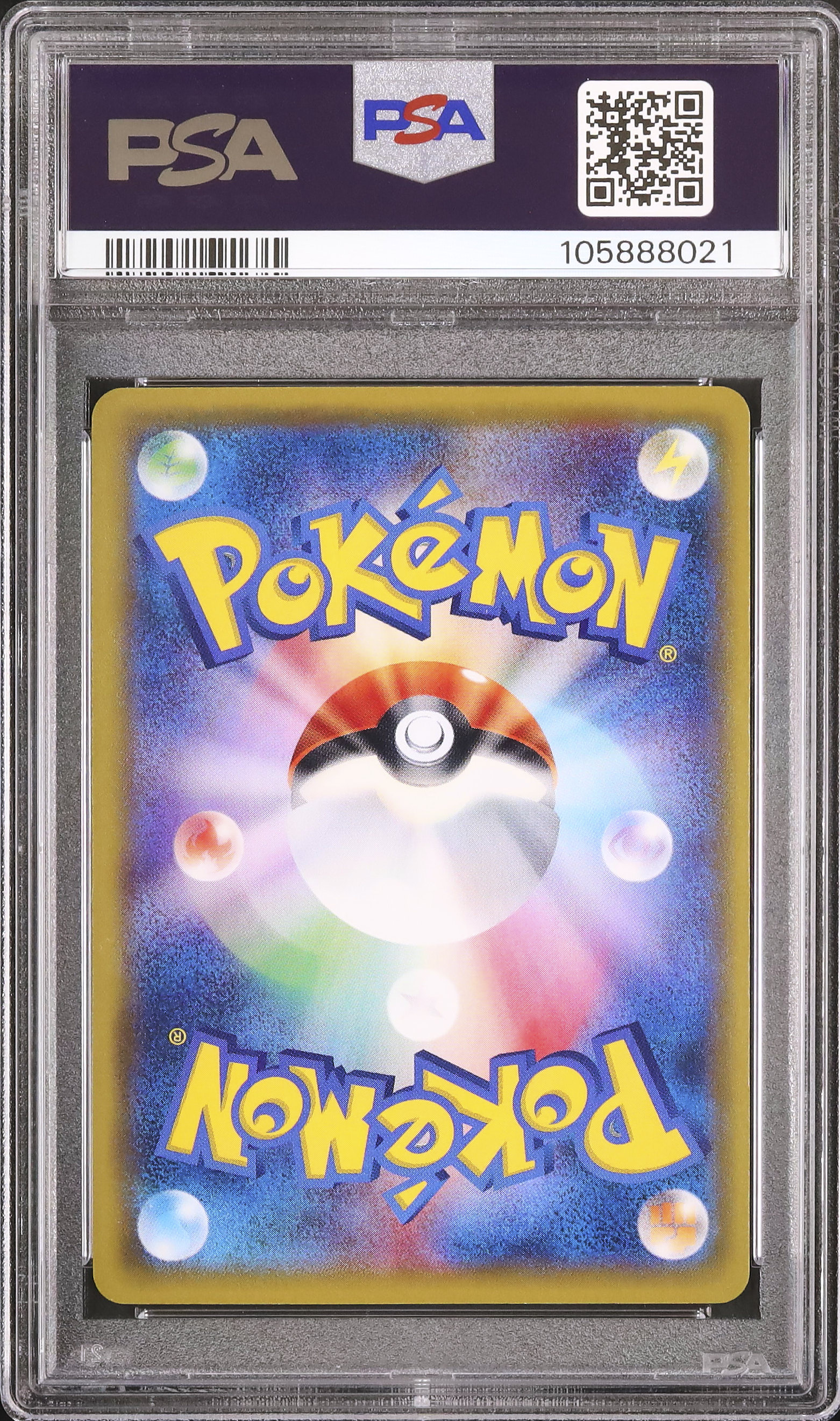 ポケモン - マルモリ PSA8 ベトベトン ☆ 拡張パック まぼろしの森 005/086 - メルカリ