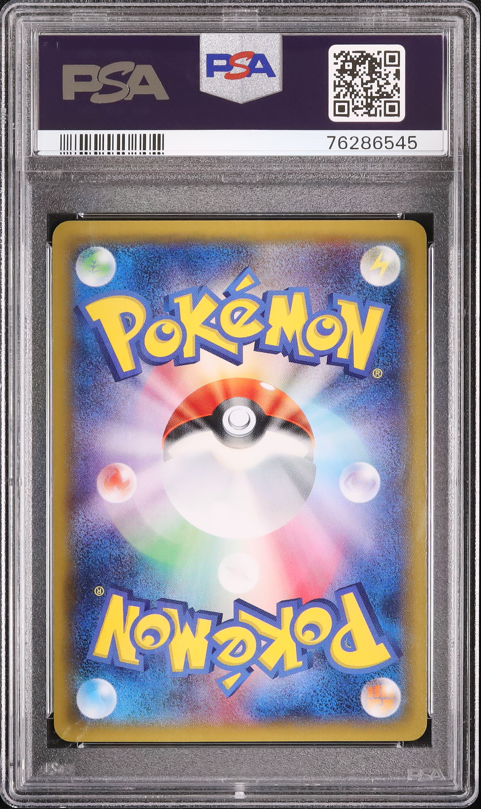 2015 Chespin PSA 7 1st Edition - カルドバ