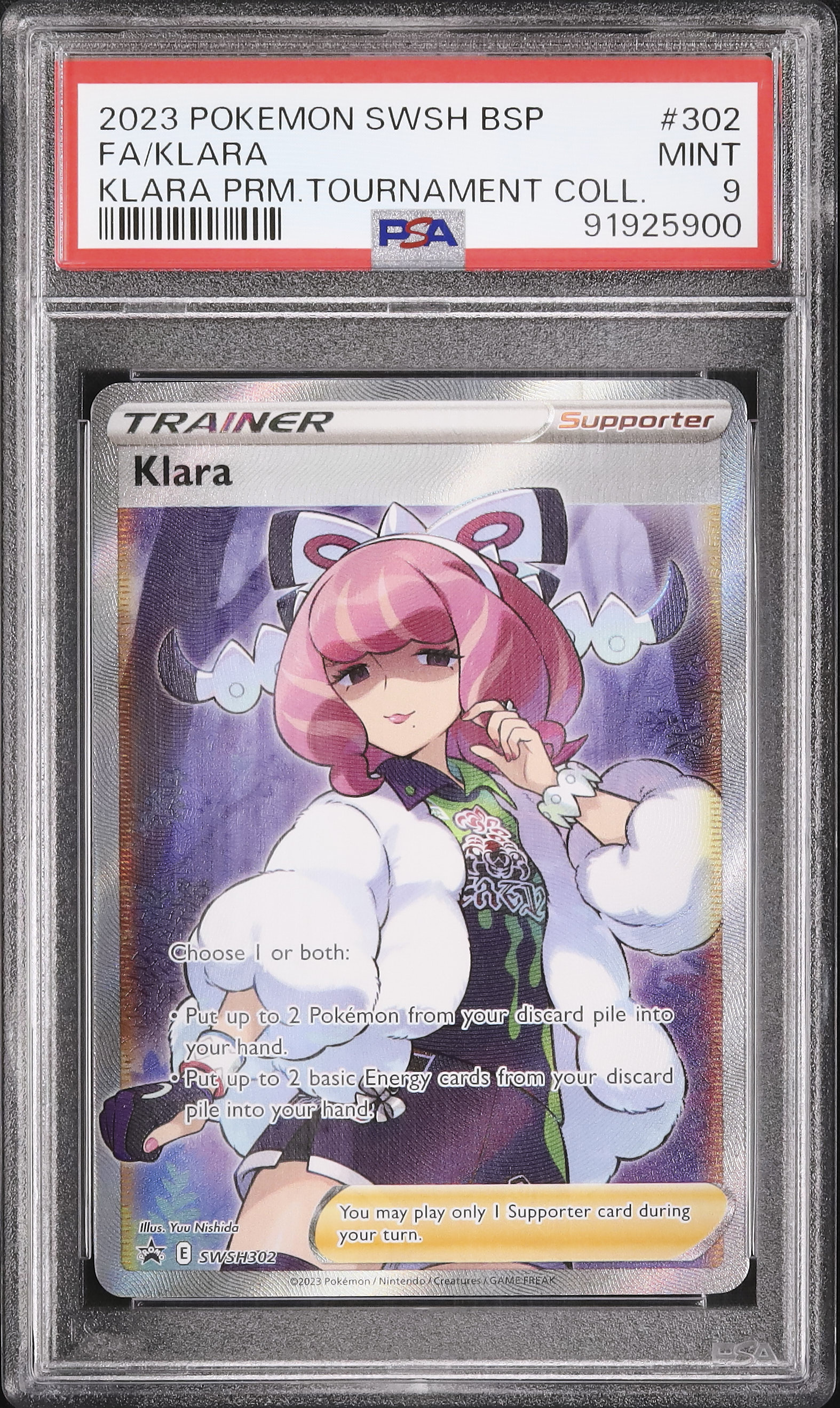 2023 クララ PSA 9 SR仕様 - カルドバ