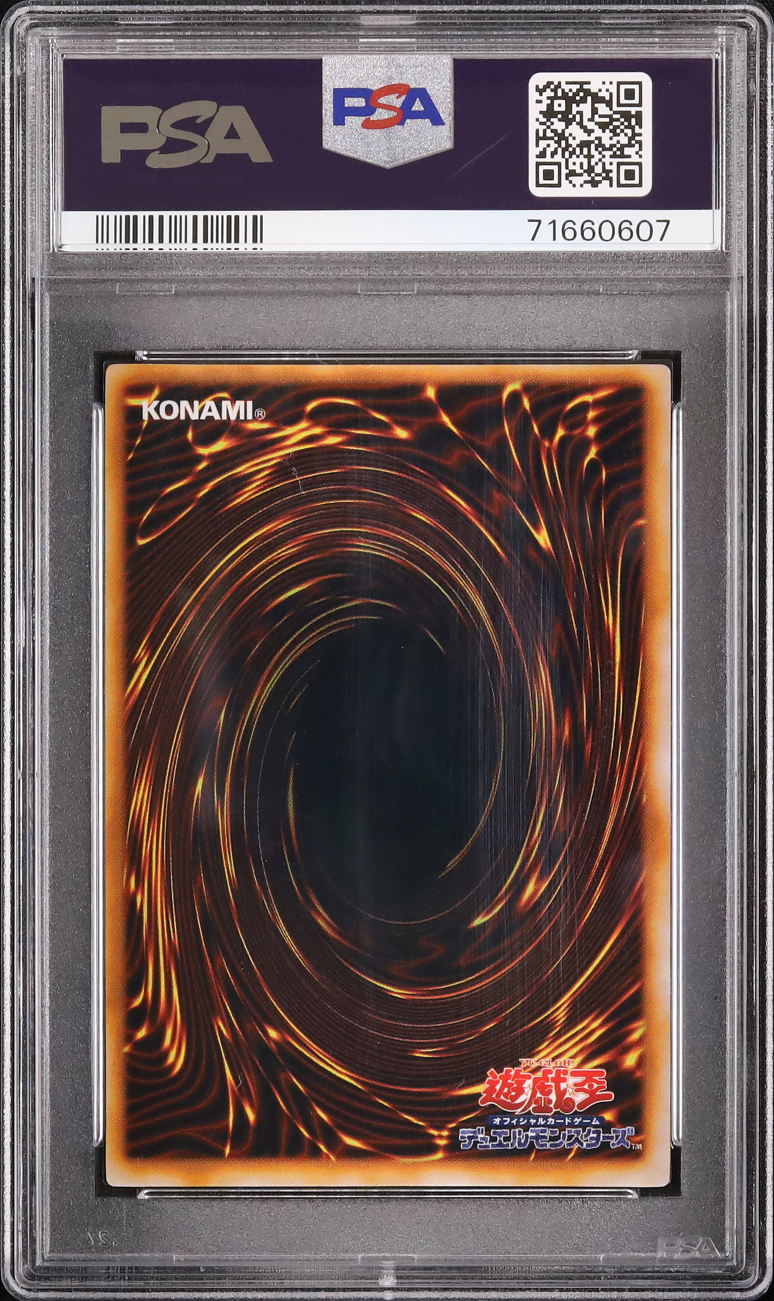 1999 ツルプルン PSA 10 - カルドバ