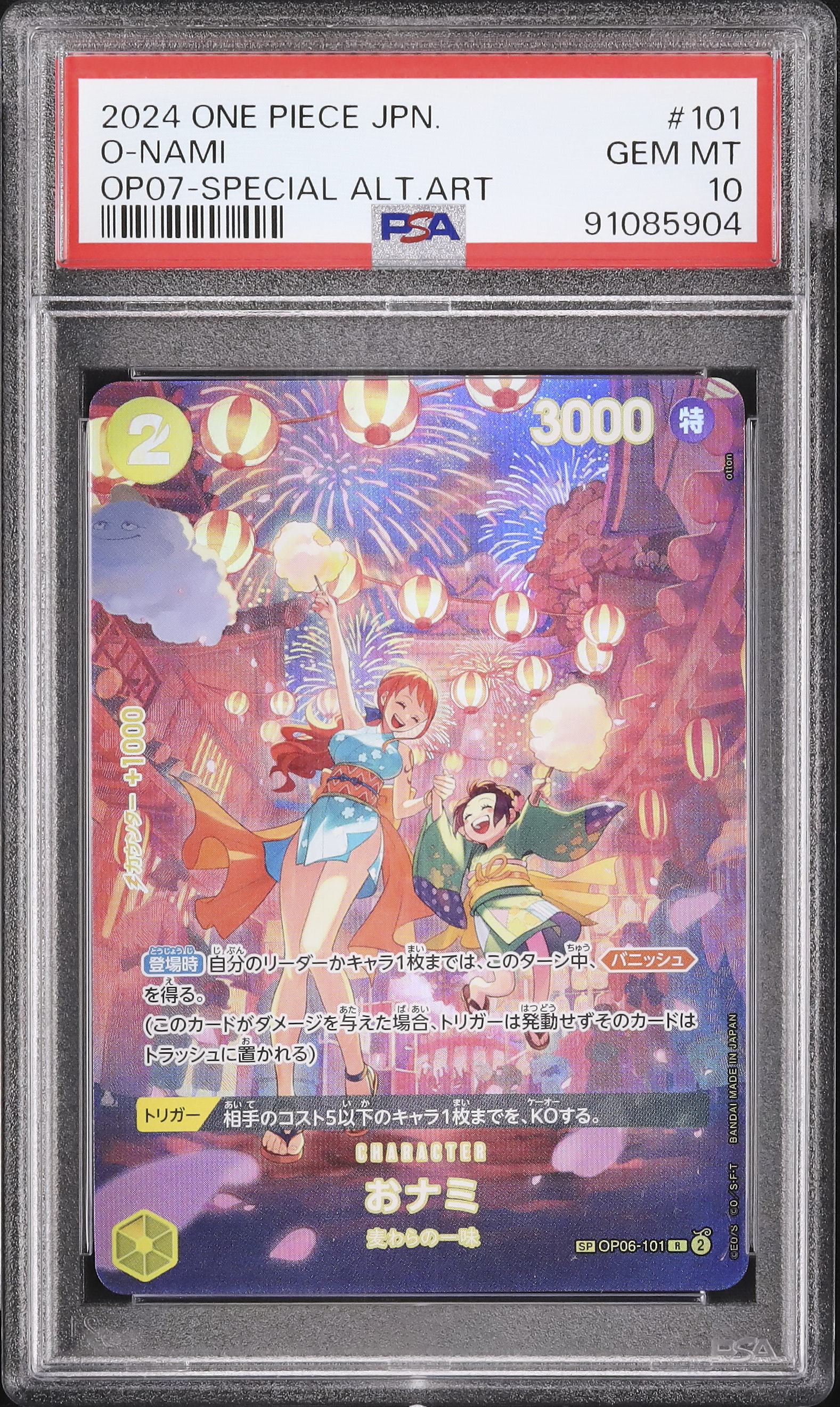2024 O-Nami PSA 10 Alternate Art - Cardova Japan