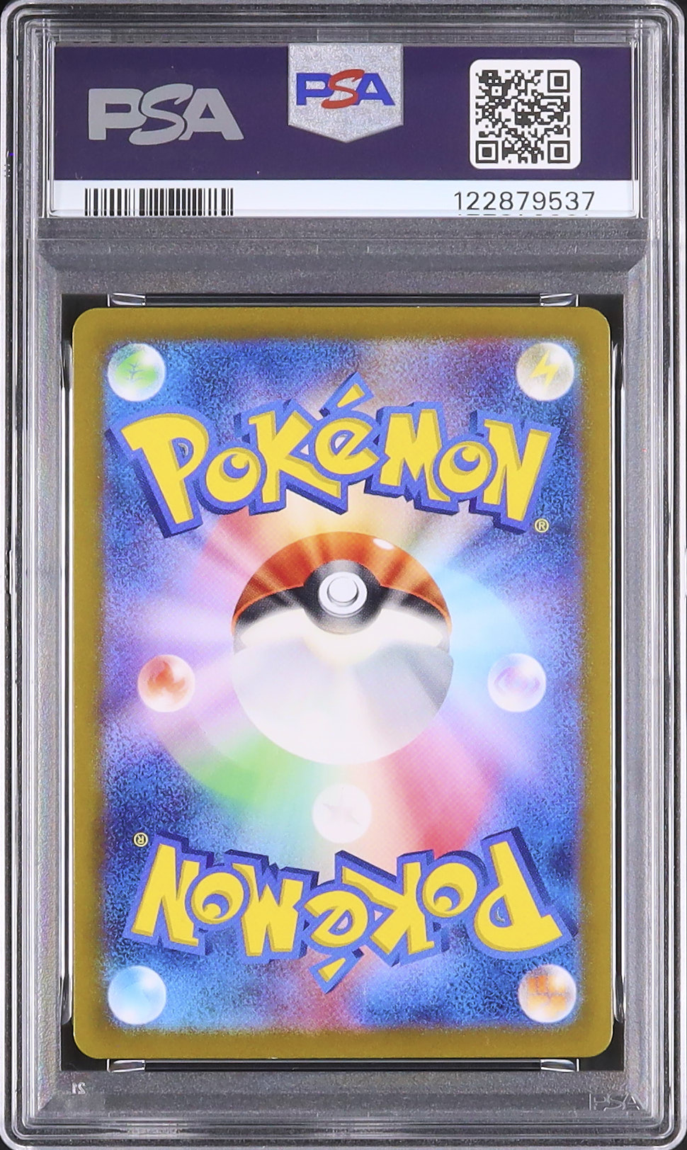 2023 ピカチュウ PSA 10 - カルドバ