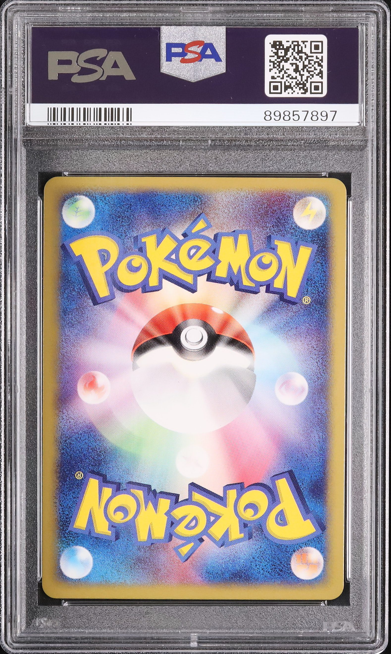 2003 ラティオスex PSA 10 ホロ - カルドバ