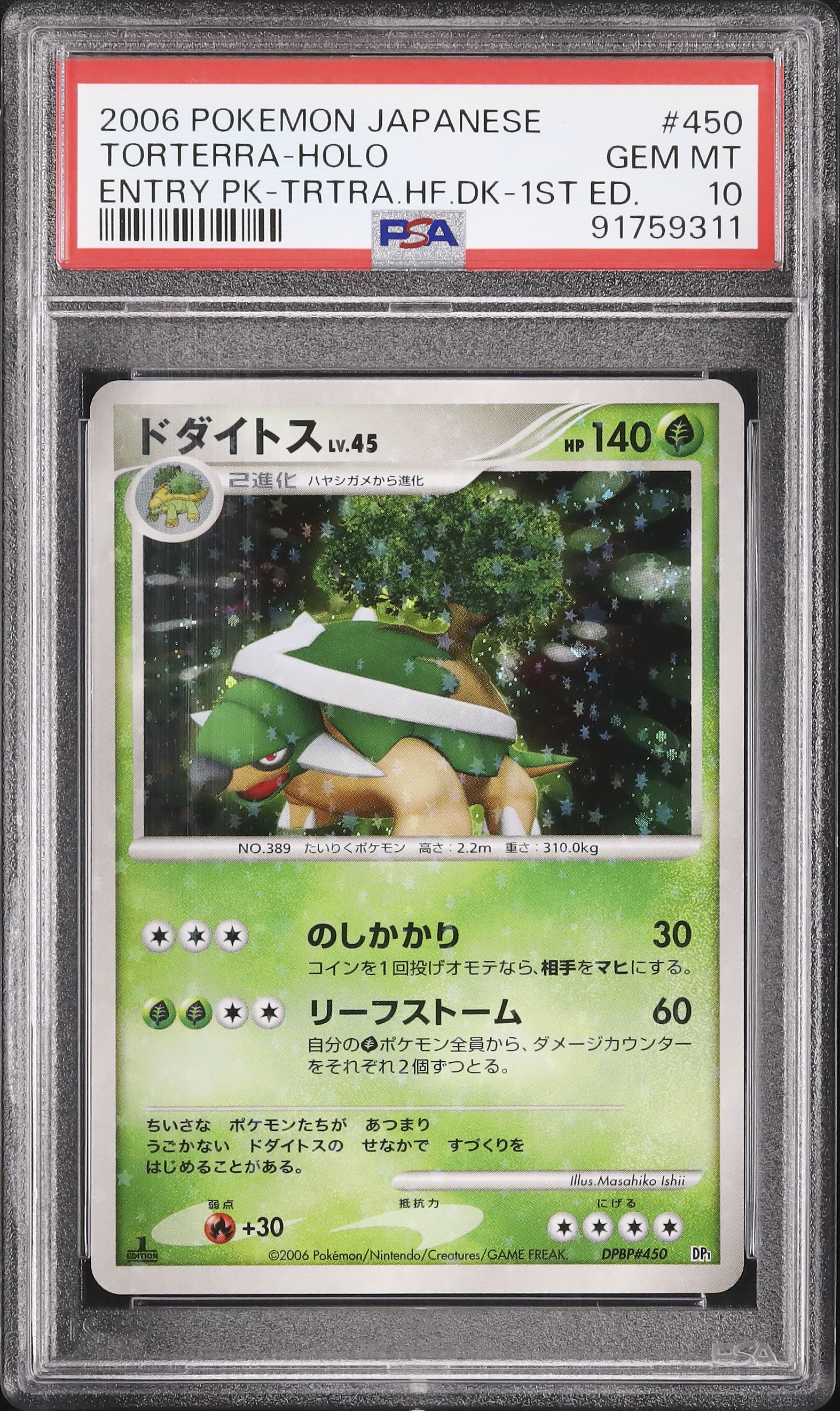 ポケモン - トッティ様 Amazon.co.jp: [マルヨシ] トートバック キッズ PS-0051QX
