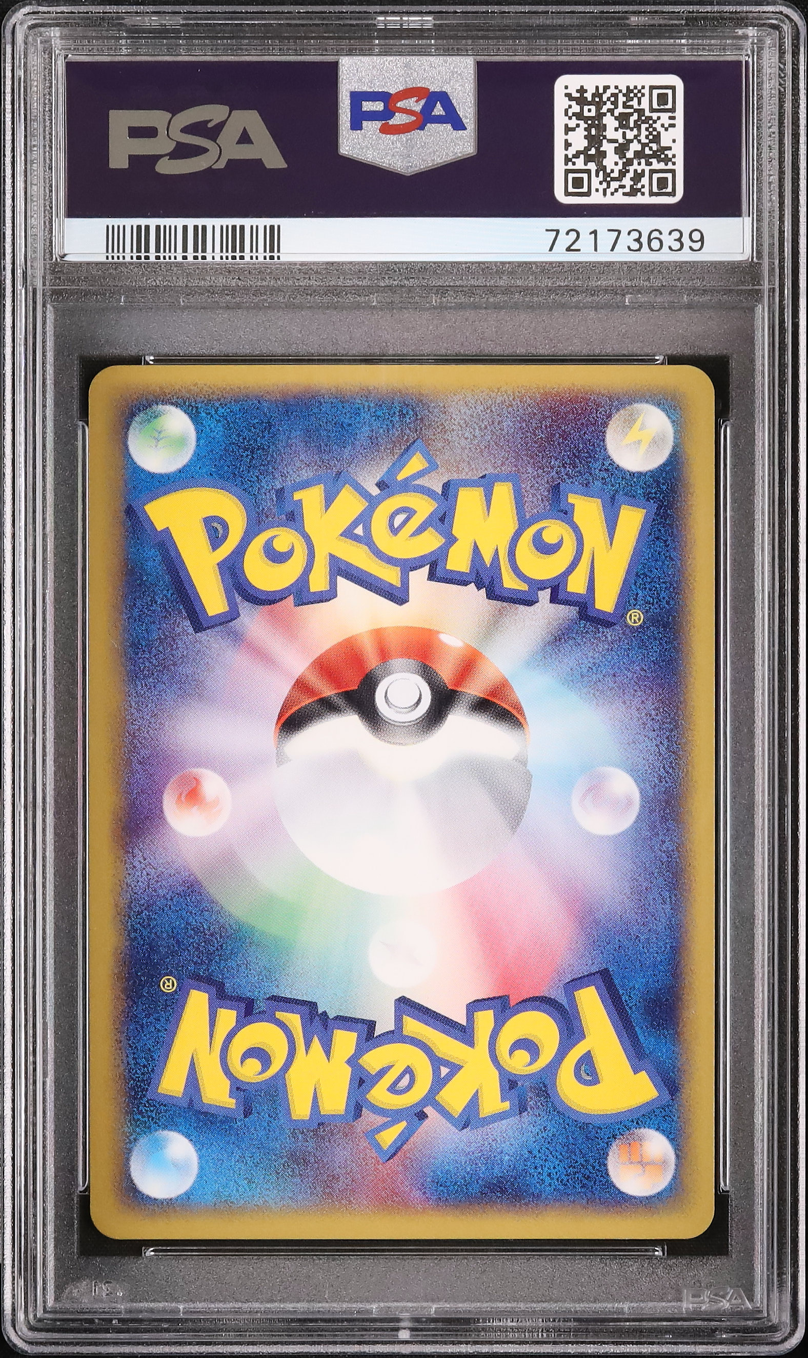 レックウザexホロカード PSA 10 2003年 2003 Regice ex PSA 10 Holo - カルドバ