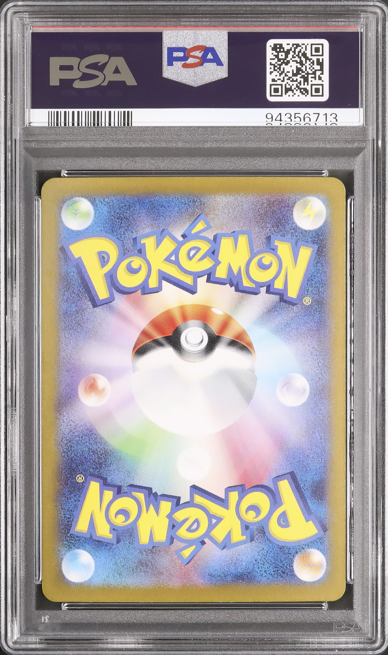【PSA10】優雅にして高貴な従者 ベルファスト CH SP PSA10】優雅にして高貴な従者 ベルファスト CH SP - メルカリ