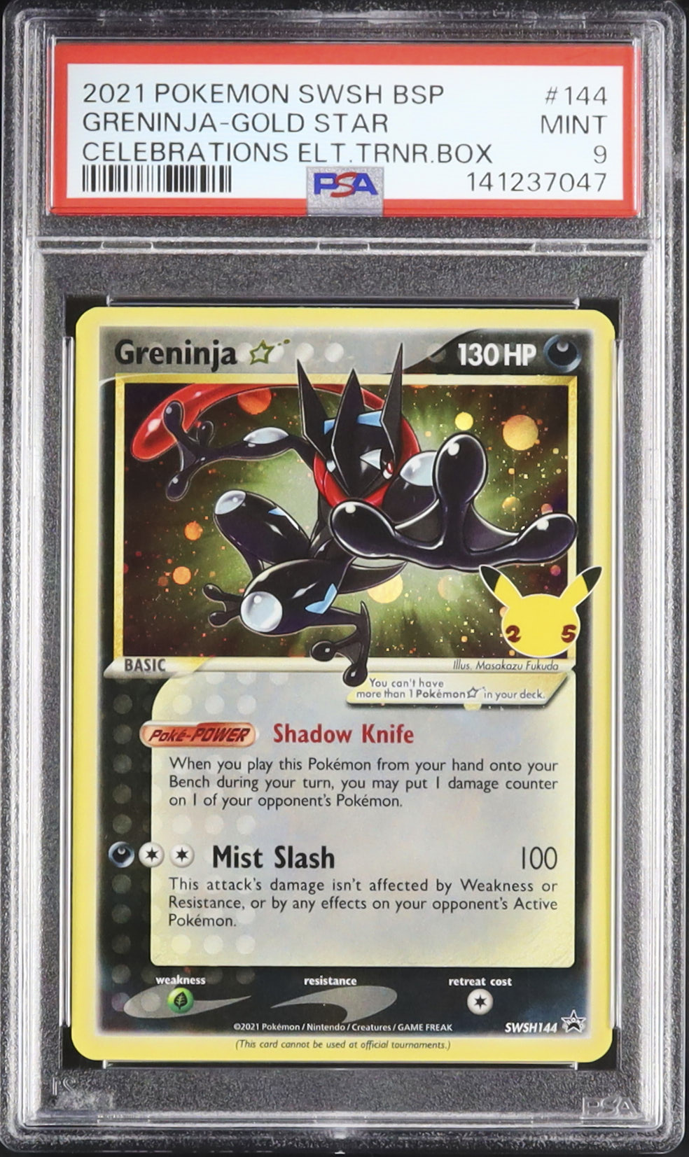 ゲッコウガ☆ ゴールドスター　プロモ 2021 ゲッコウガ☆ PSA 9 ゴールドスター 色違い - カルドバ