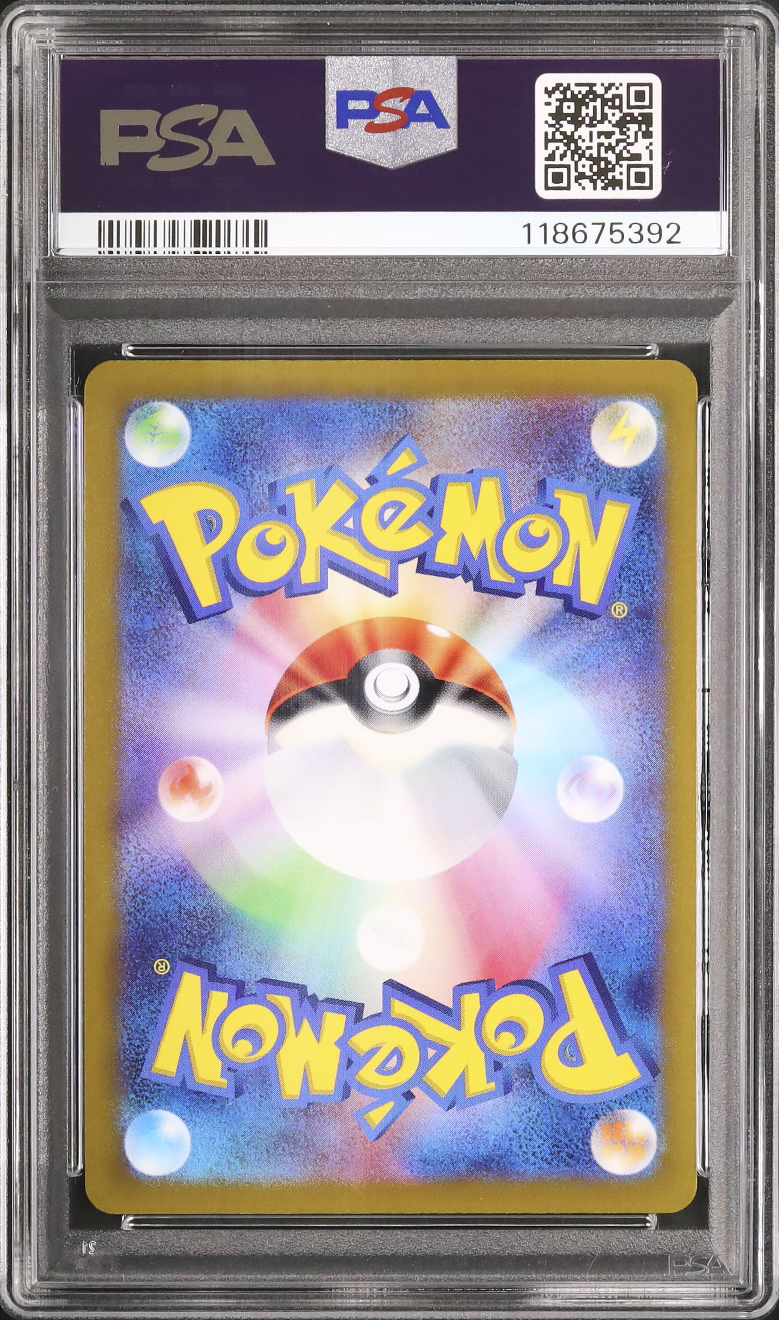 2022 かがやくイーブイ PSA 10 色違い - カルドバ