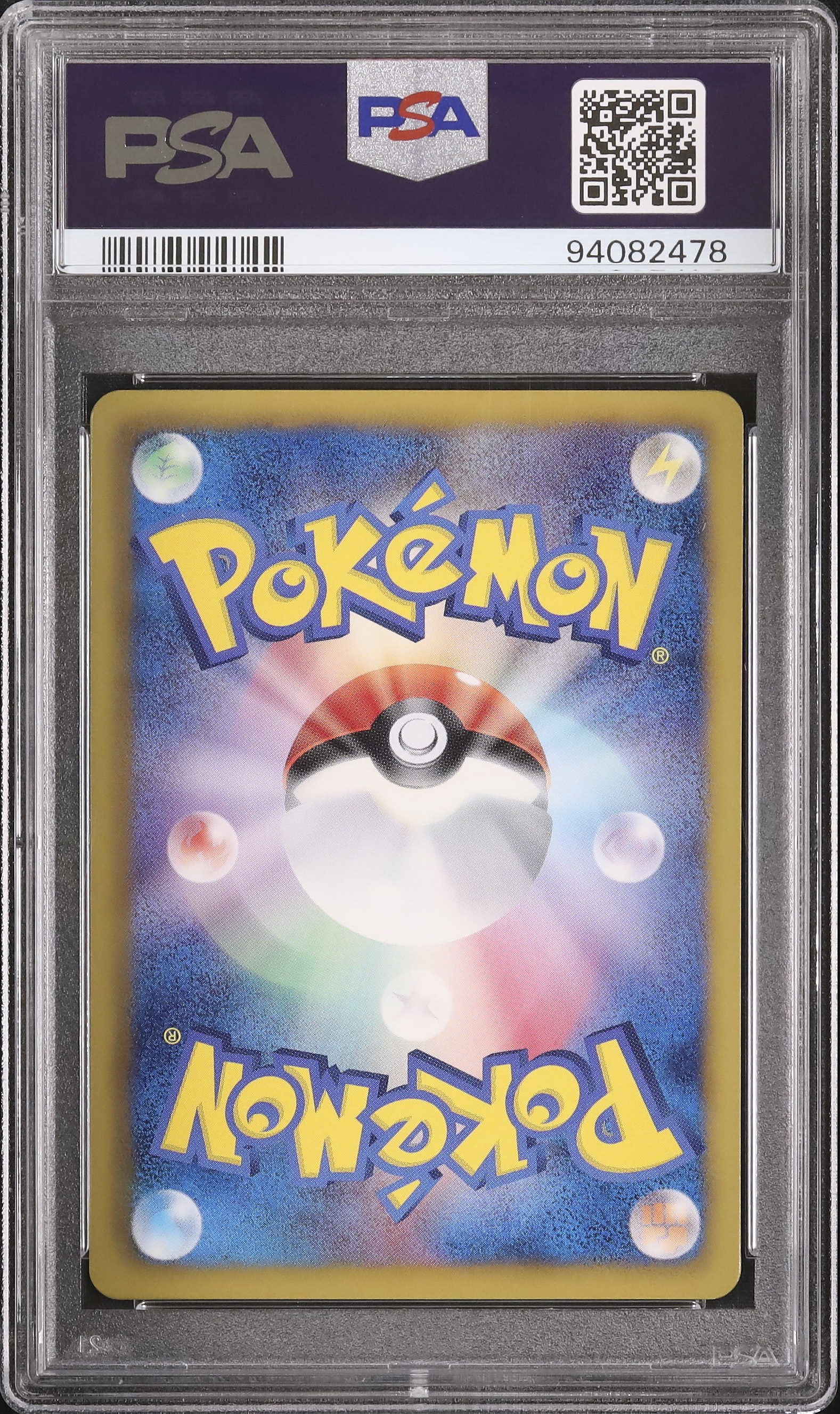 PSA9】グレイシア イーブイコレクションファイル プロモ 185/BW-P