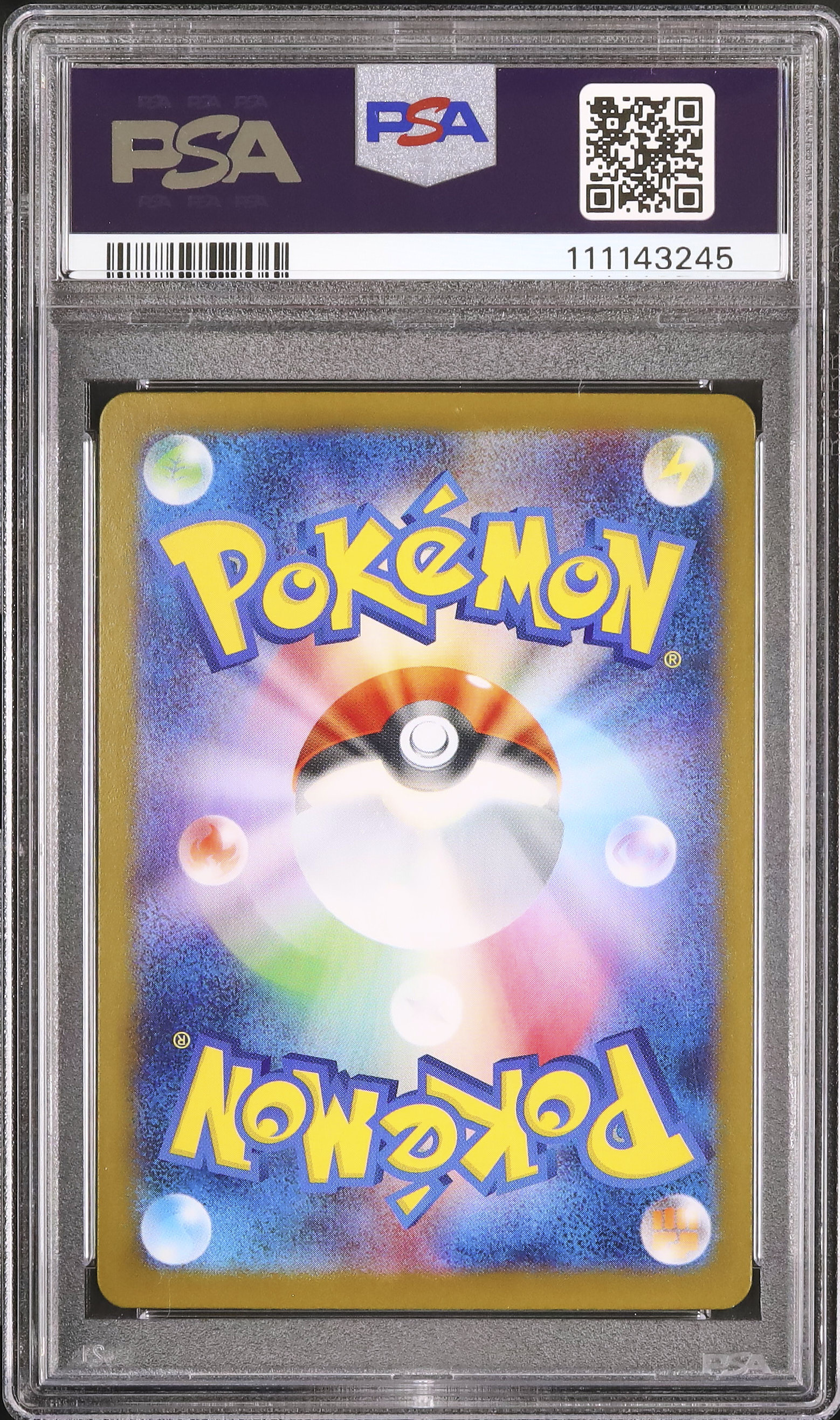 2024 シャワーズex PSA 10 - カルドバ