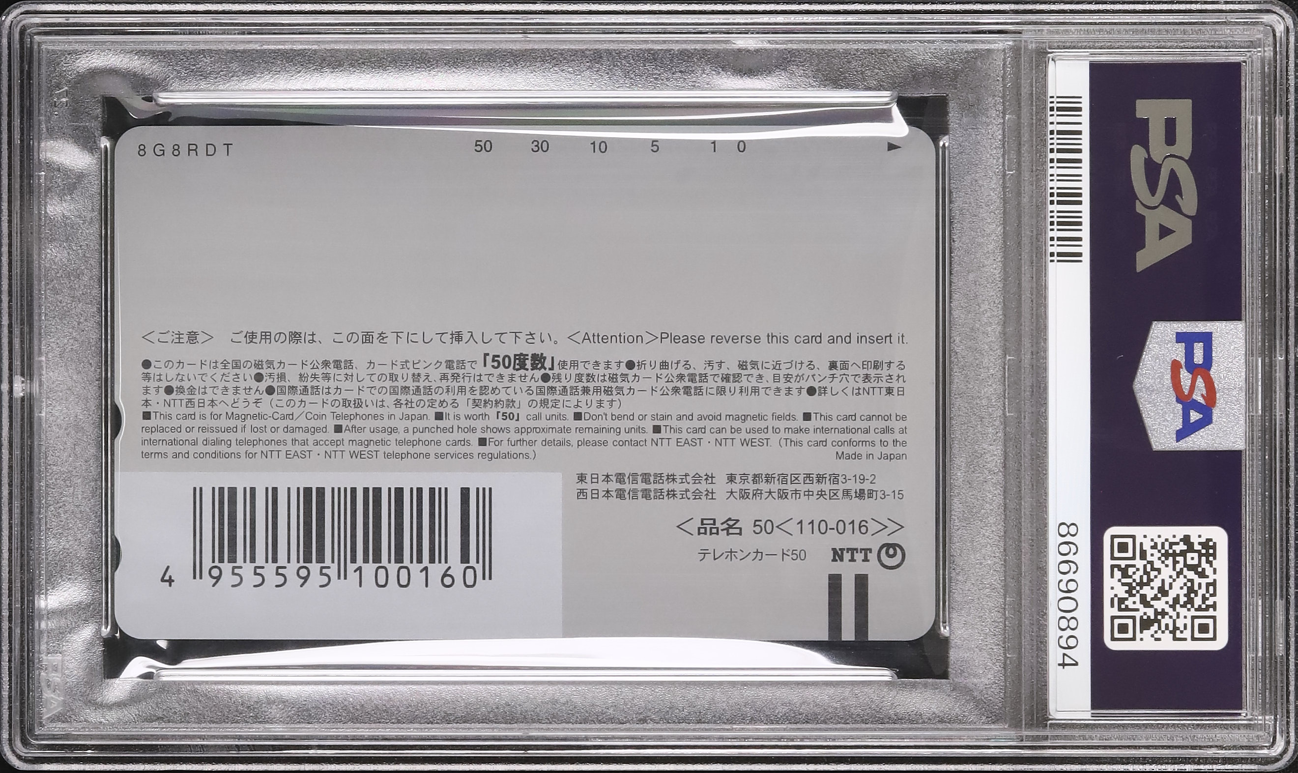 2001 セレビィ 時を超えた遭遇 PSA 10 - カルドバ