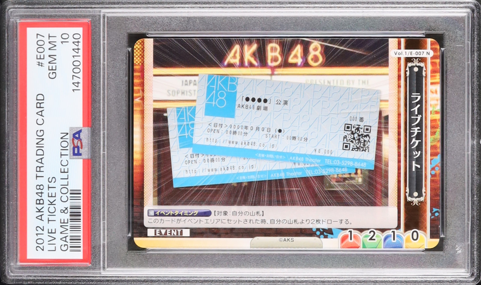 Live Sports Auctions - Cardova Japan
