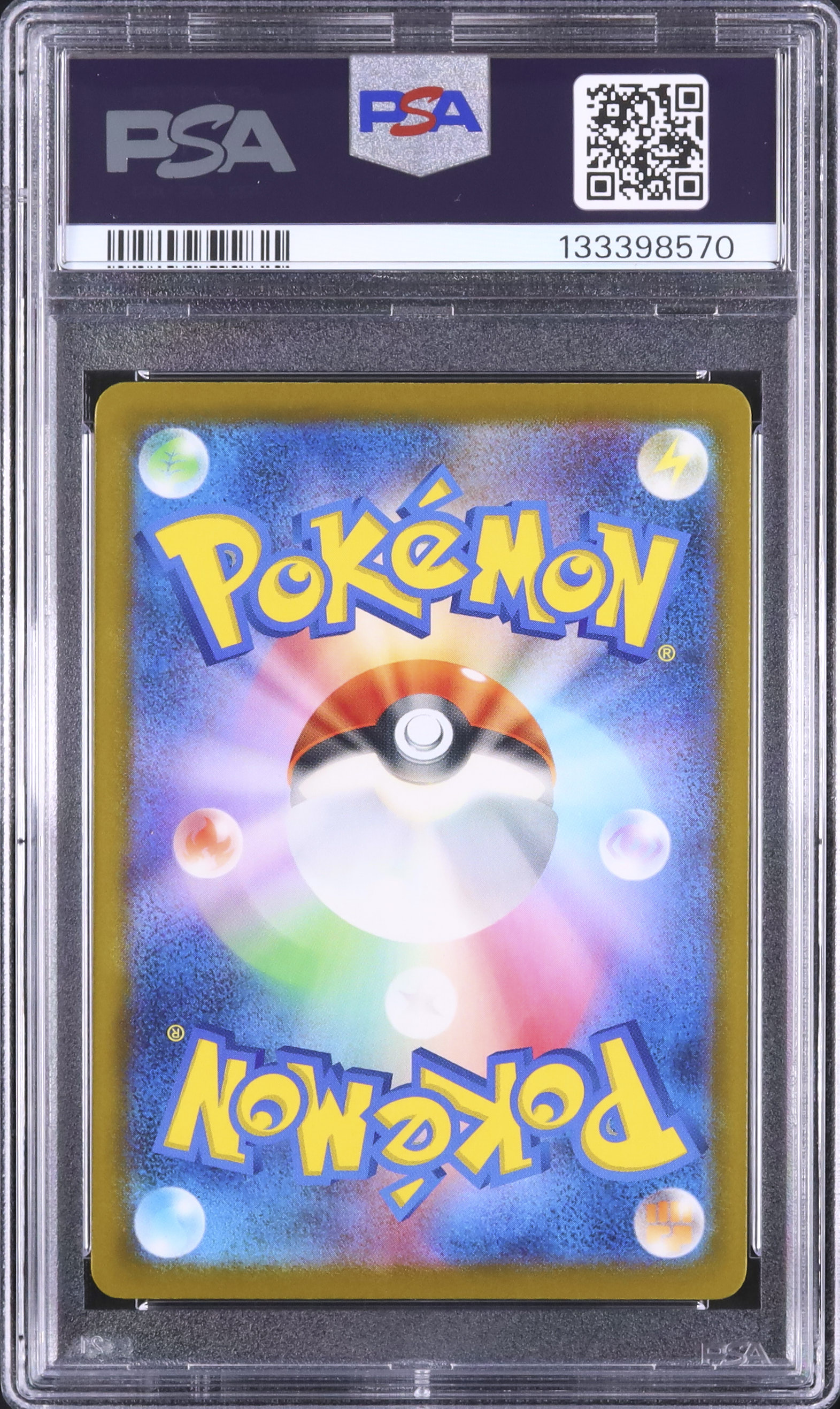 2025 Quaxly PSA 10 - Cardova Japan