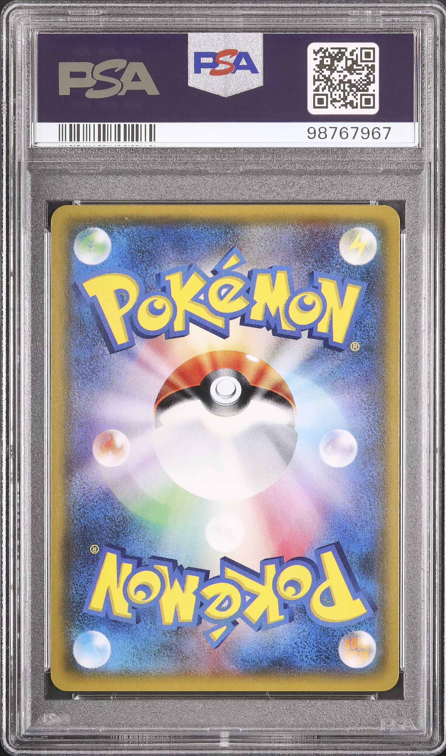 ポケモンカード ルザミーネ PSA9 正規品 ポケモンカード ルザミーネ SR PSA9