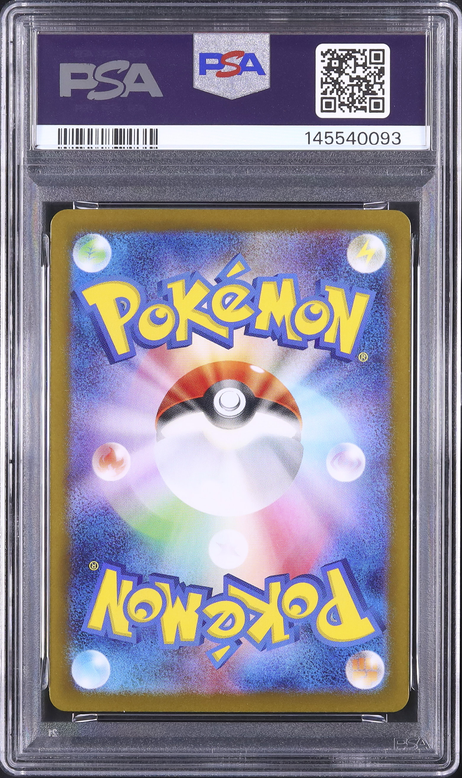 2024 ブラッキー PSA 10 マスターボール - カルドバ