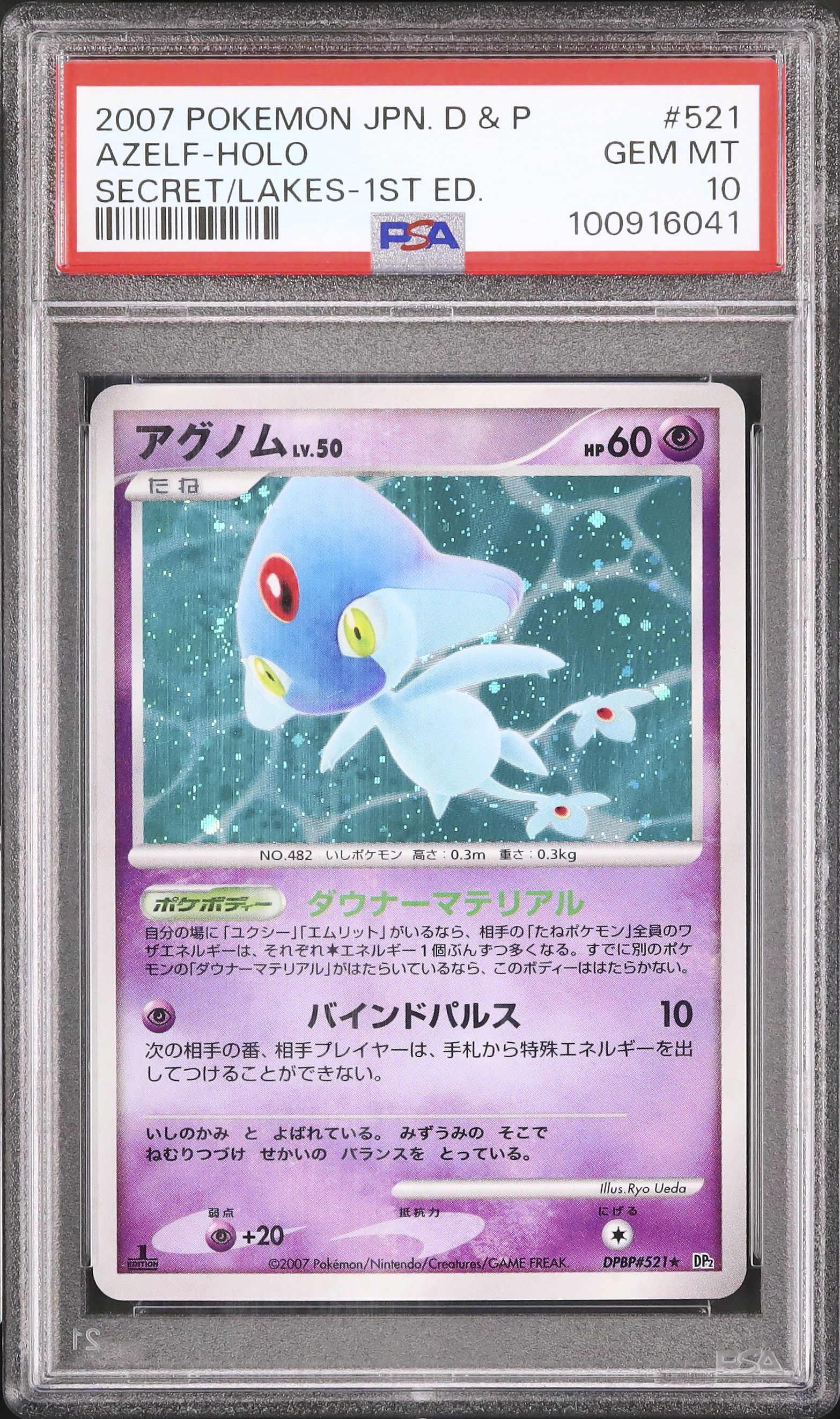 2007 Azelf PSA 10 1st Edition