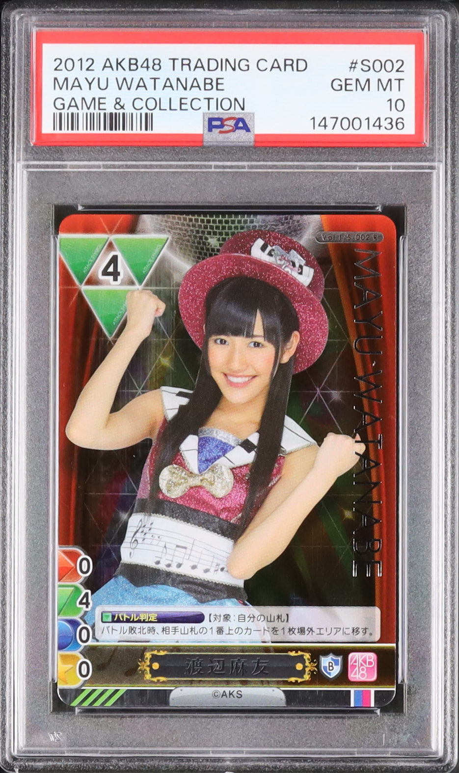 Live Sports Auctions - Cardova Japan
