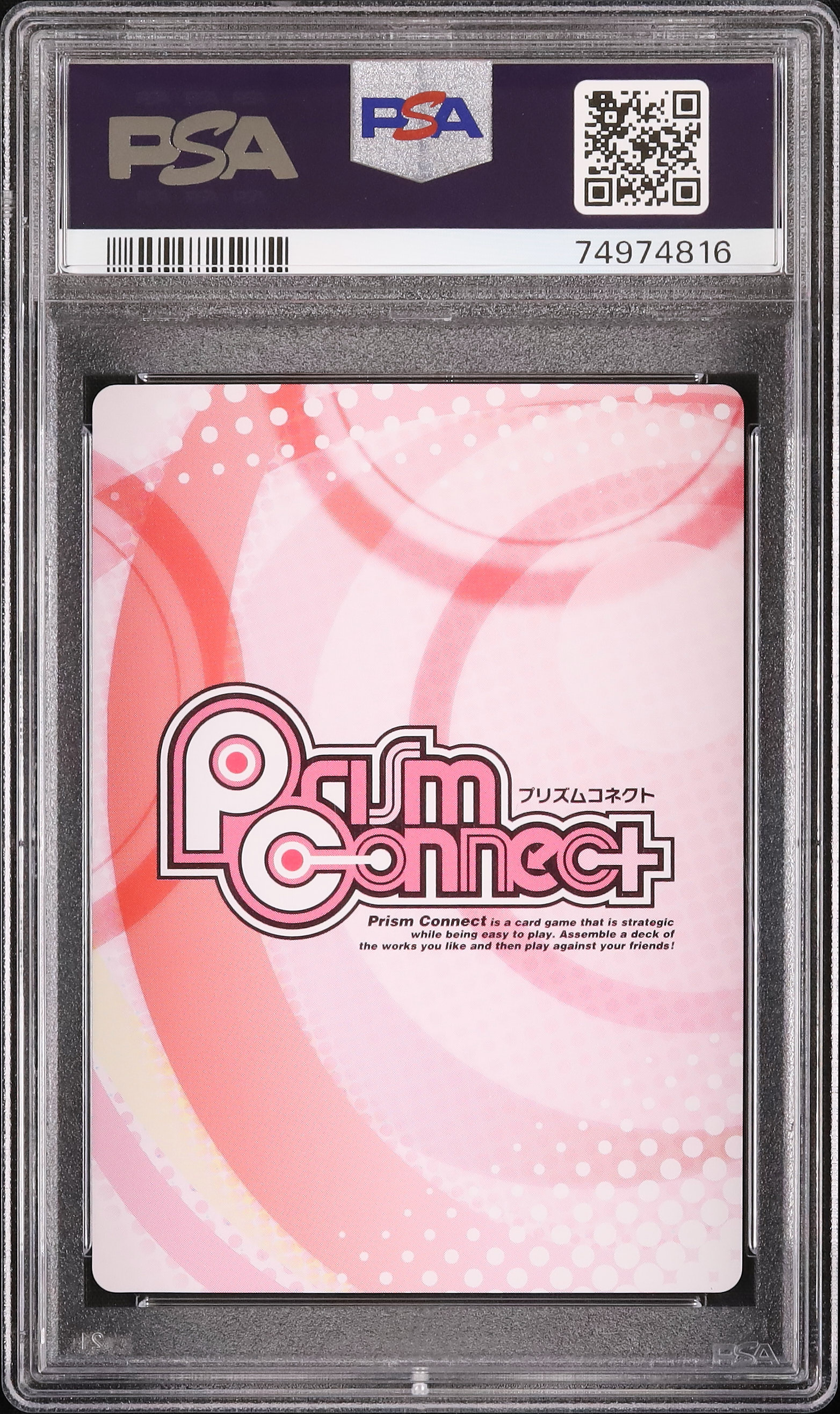 2012 人魚たちのメルト 椎名まゆり PSA 10 - カルドバ