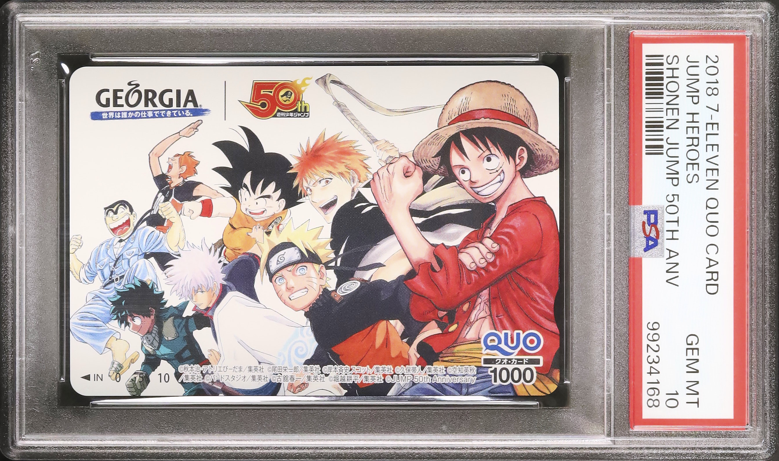 2018 Jump Heroes PSA 10 - Cardova Japan