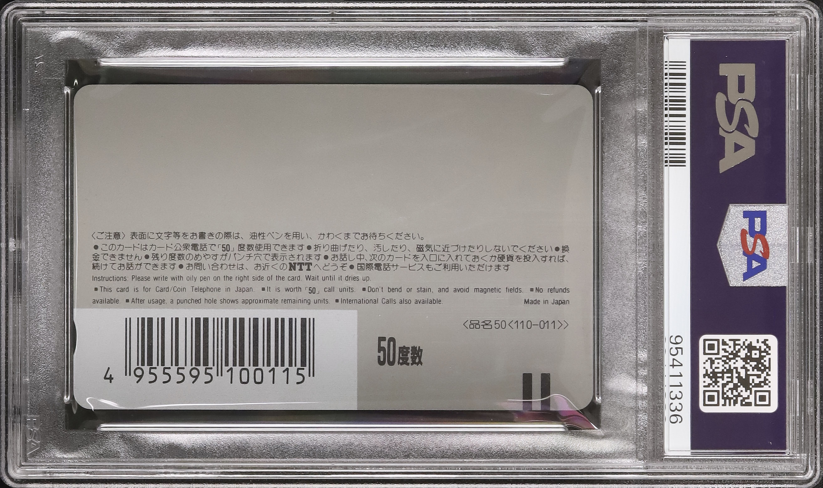 【PSA7】1991 BANDAI ドラゴンボール 孫悟空 #91 PSA7】1991 BANDAI ドラゴンボール 孫悟空 #91 - メルカリ