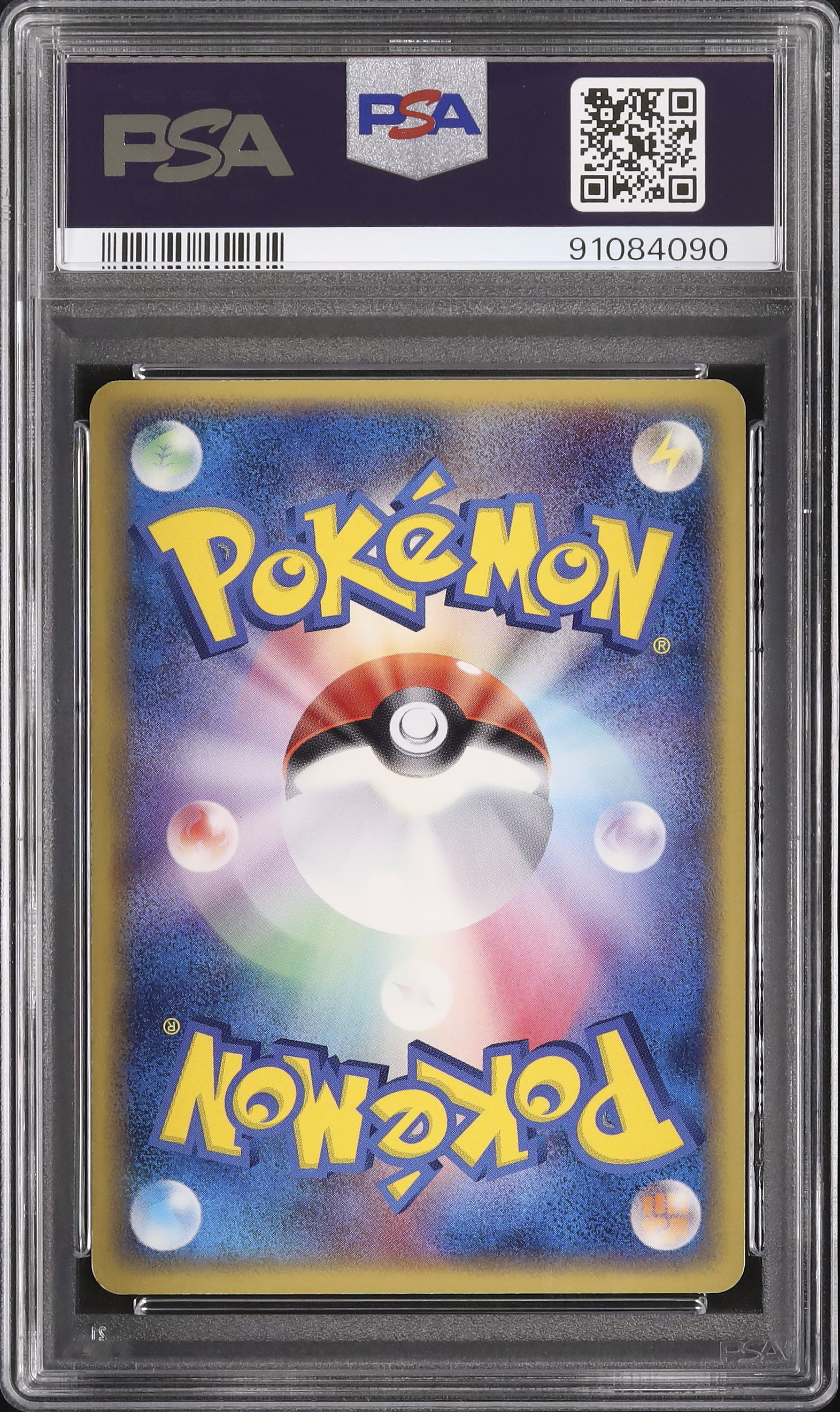 2005 Ditto[Squirtle] PSA 8 1st Edition - Cardova Japan