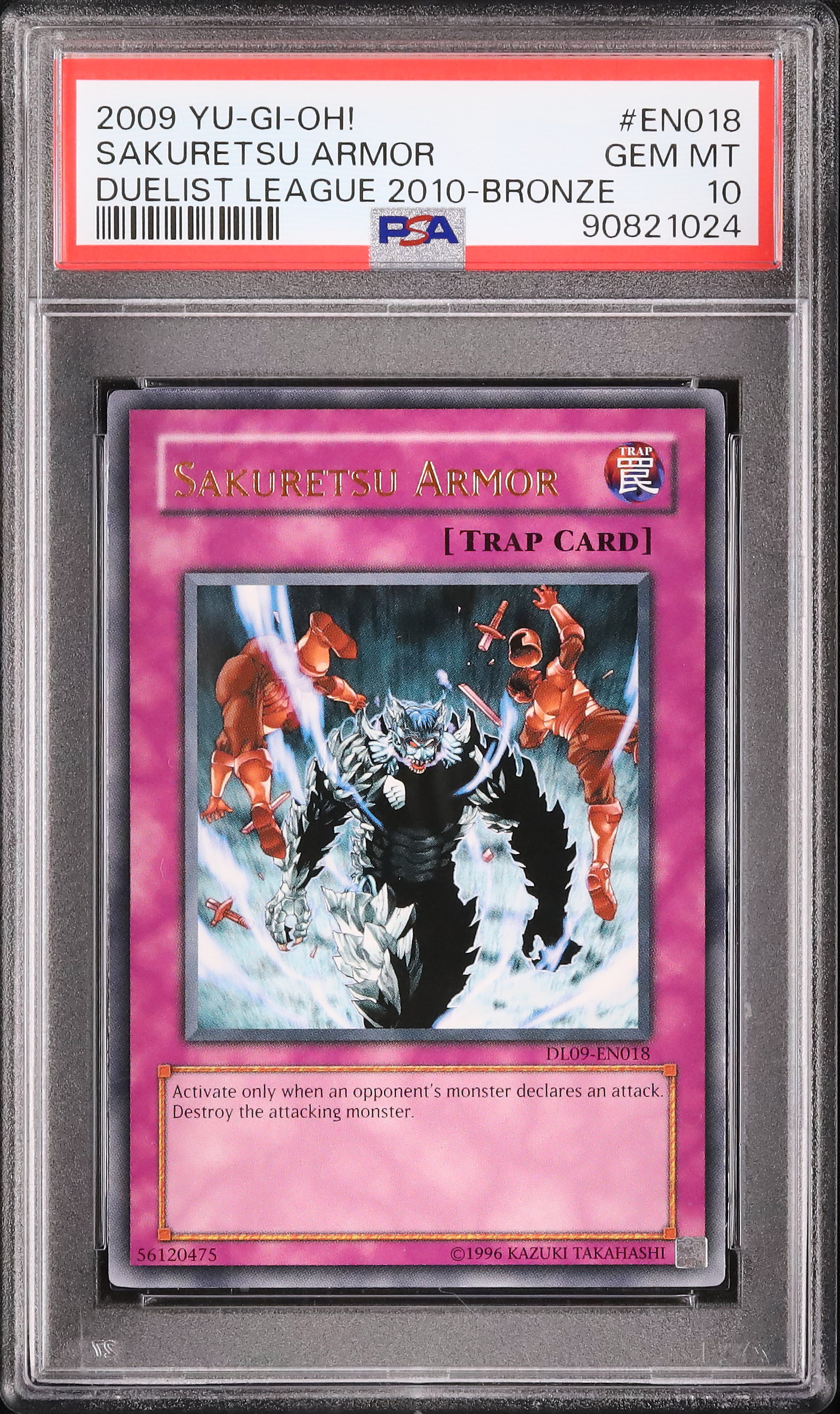 2009 炸裂装甲 PSA 10 ブロンズ - カルドバ
