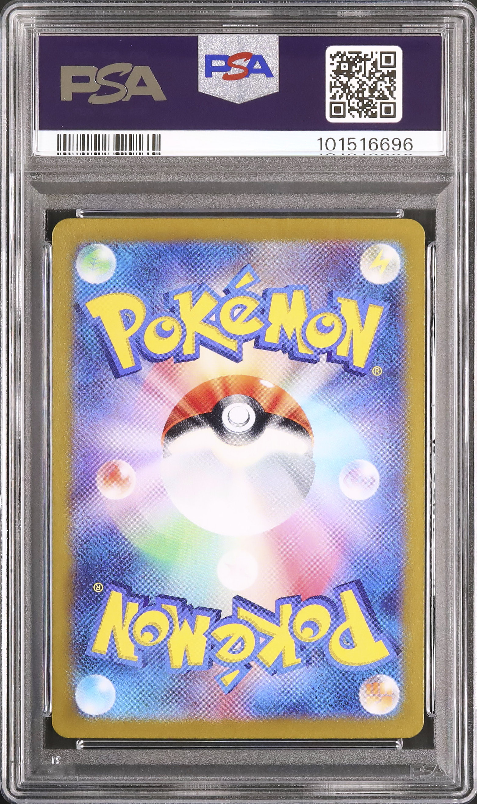2024 バクガメス PSA 10 - カルドバ