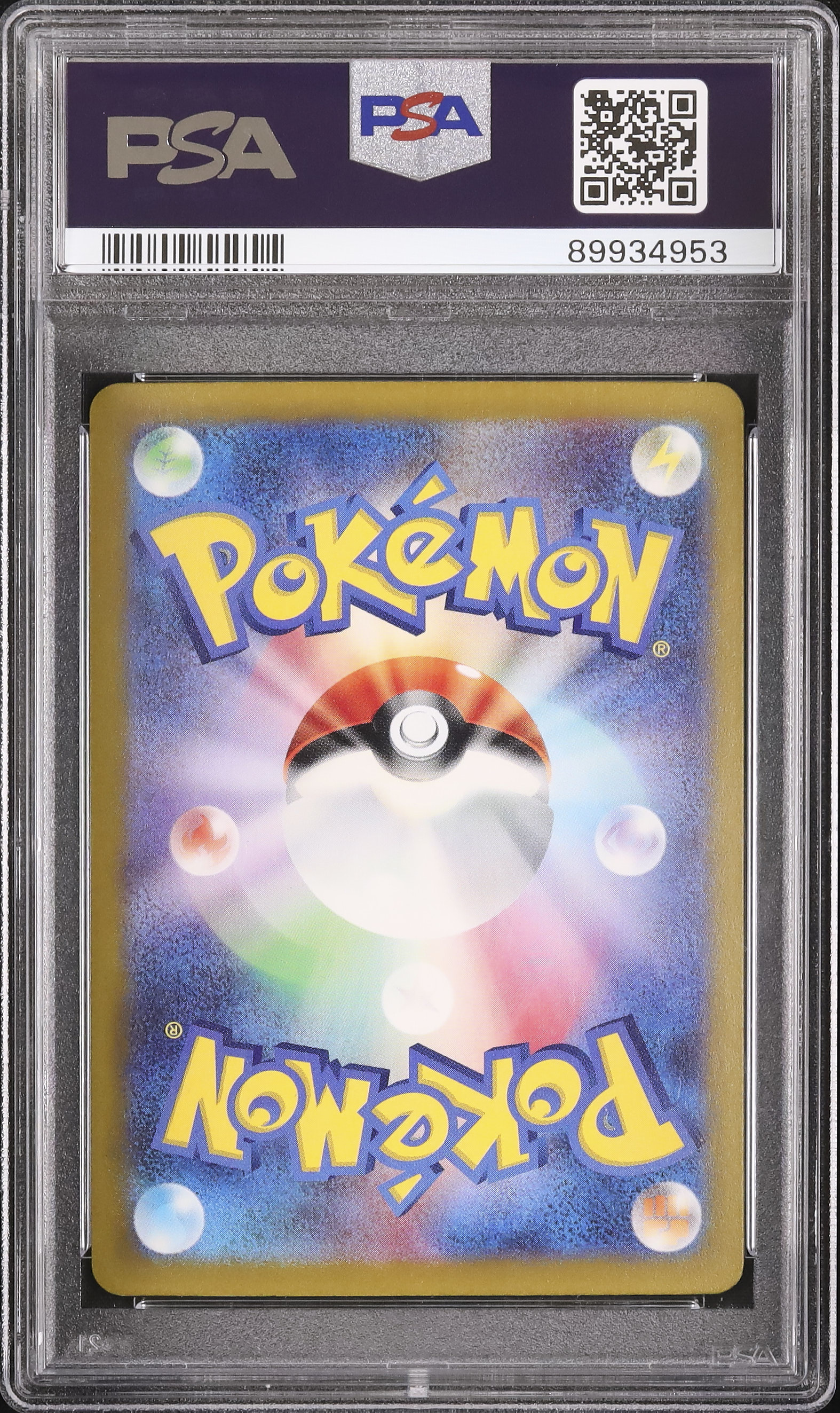 2023 パラソルおねえさん PSA 9 - カルドバ