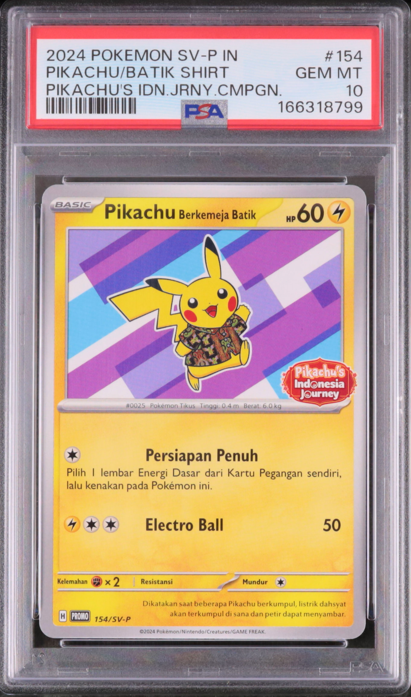 PSA10 バティックシャツのピカチュウ 青 2024 ピカチュウ バティックシャツ PSA 10 - カルドバ