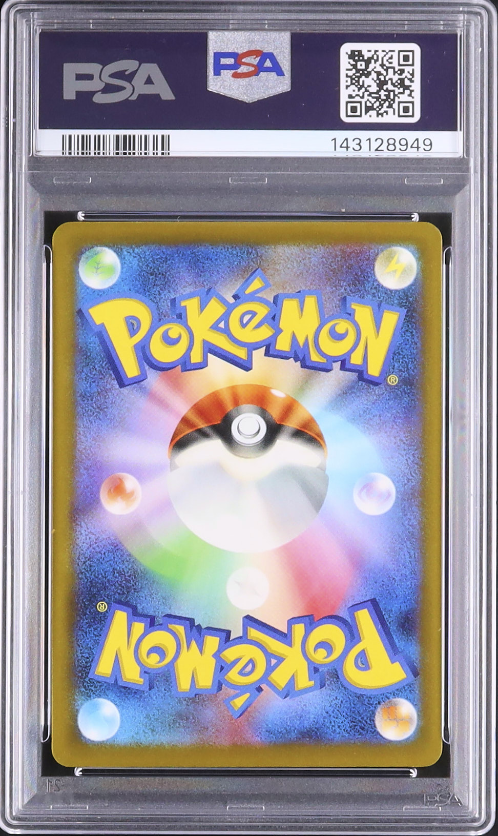 2025 メガゲンガーex PSA 9 - カルドバ