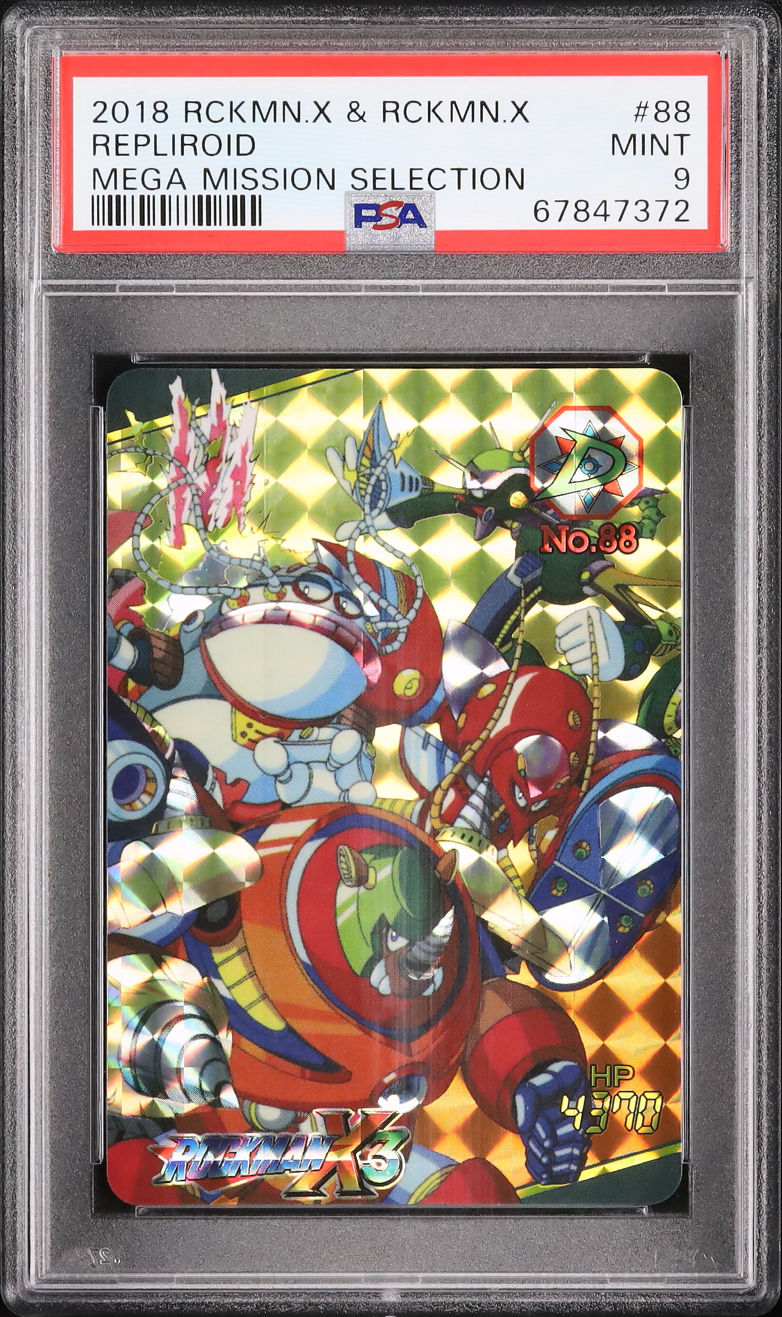早い者勝ち 希少 プロモ メガバトル 限定 ガブリアス マフォクシー PSA 希少 メガバトル 限定 プロモ ガブリアス マフォクシー PSA 希少