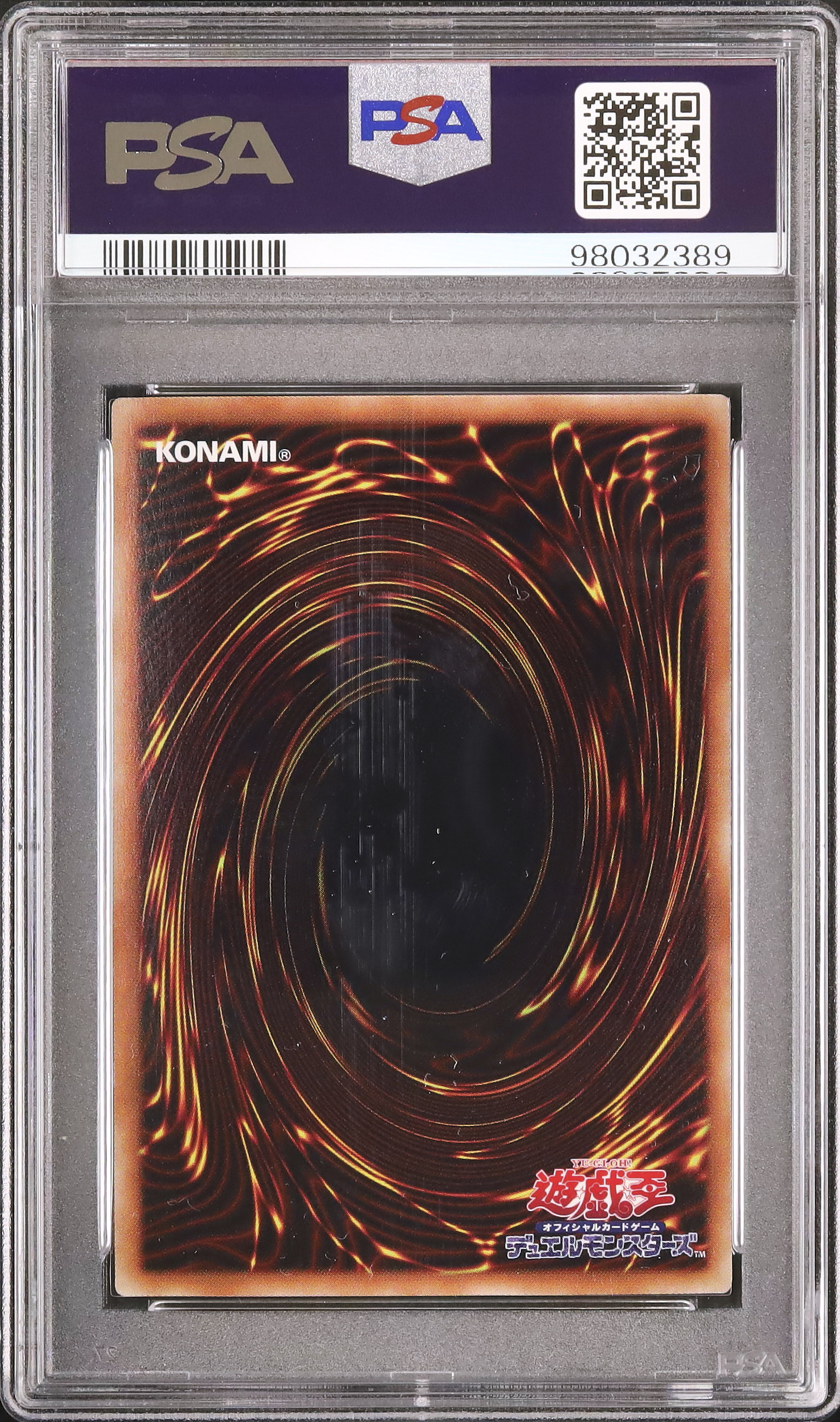 2019 ブラック・マジシャン・ガール PSA 9 - カルドバ