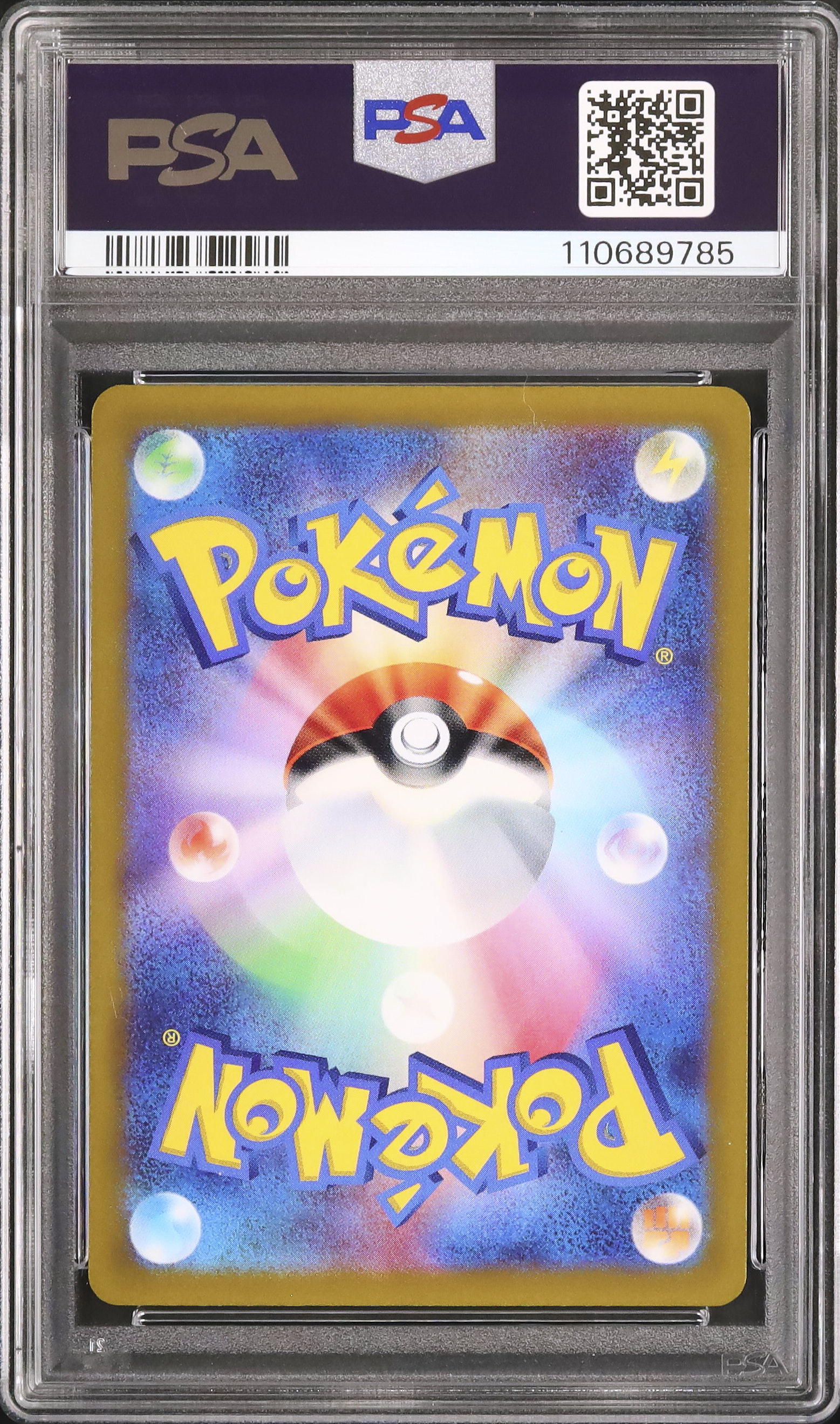 2022 ピカチュウ PSA 10 - カルドバ