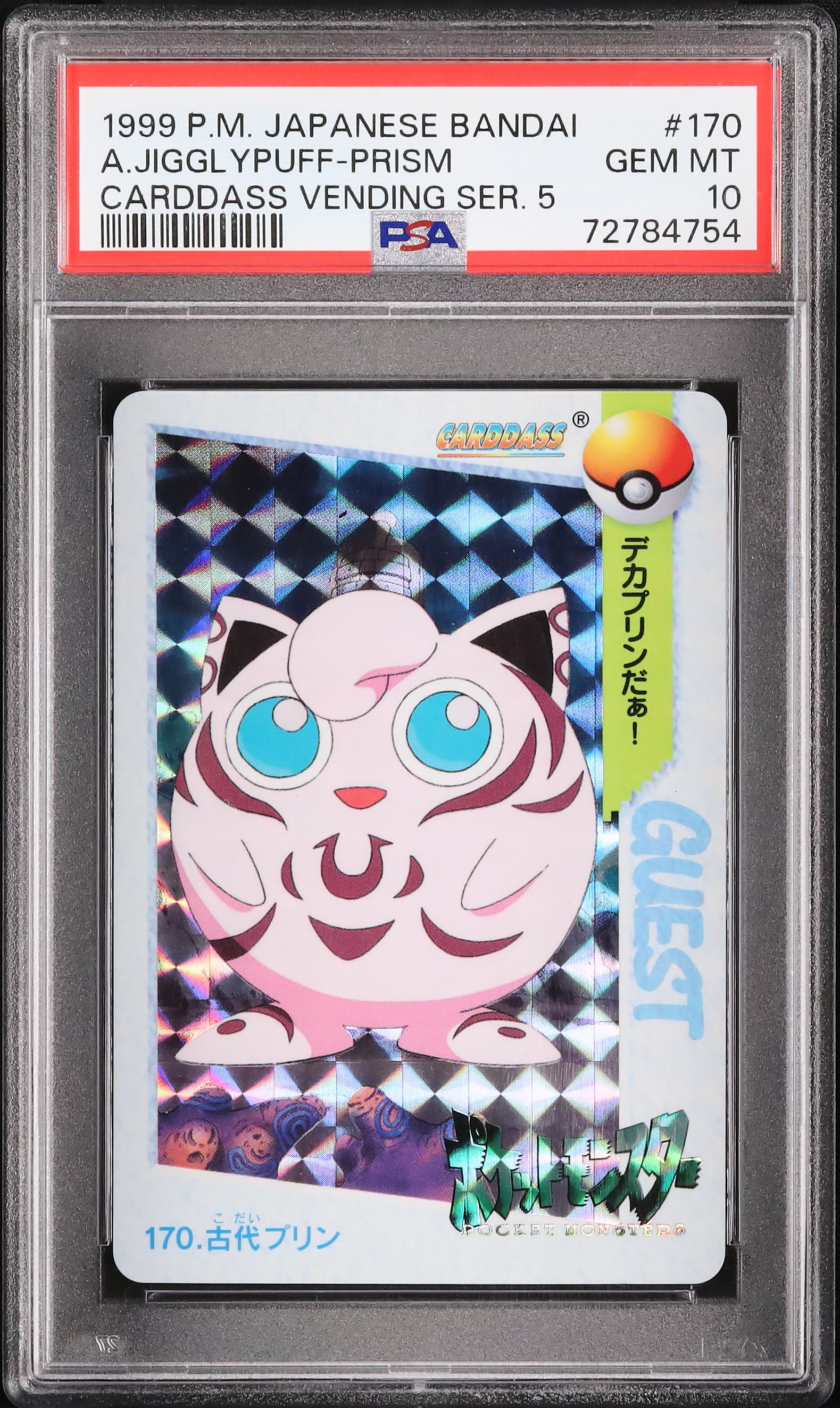 1999 Jigglypuff PSA 10 Prism - Cardova Japan